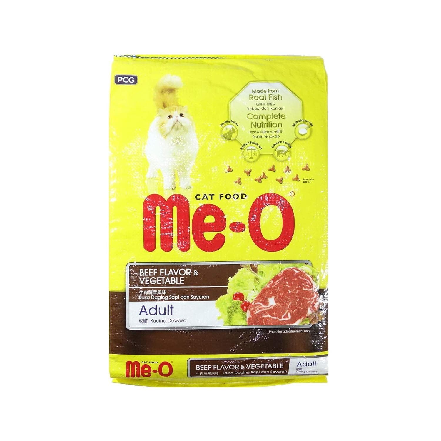 Meo Dry Adult Cat Food Beef & Veg 7kg