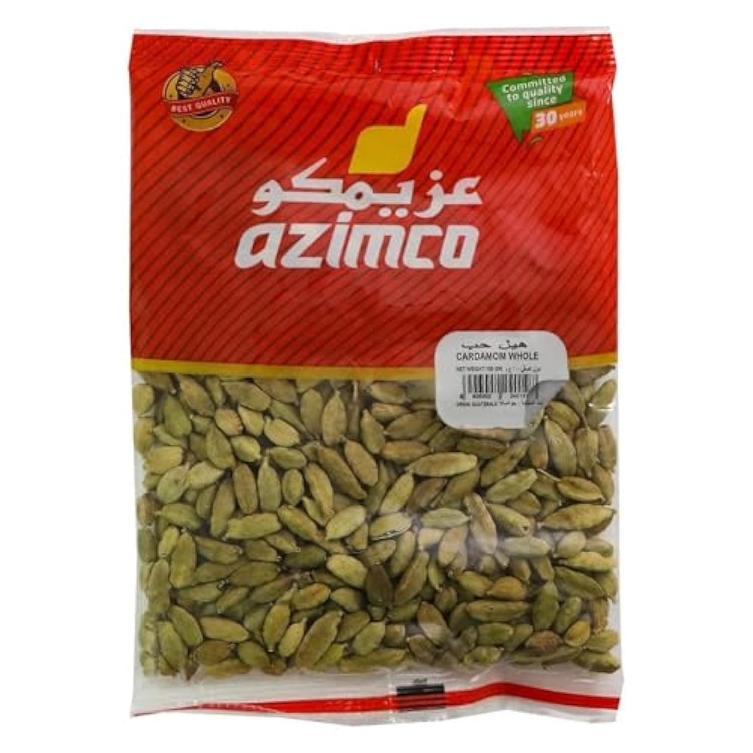 Azimco Cardamom 100 g (packaging may vary)