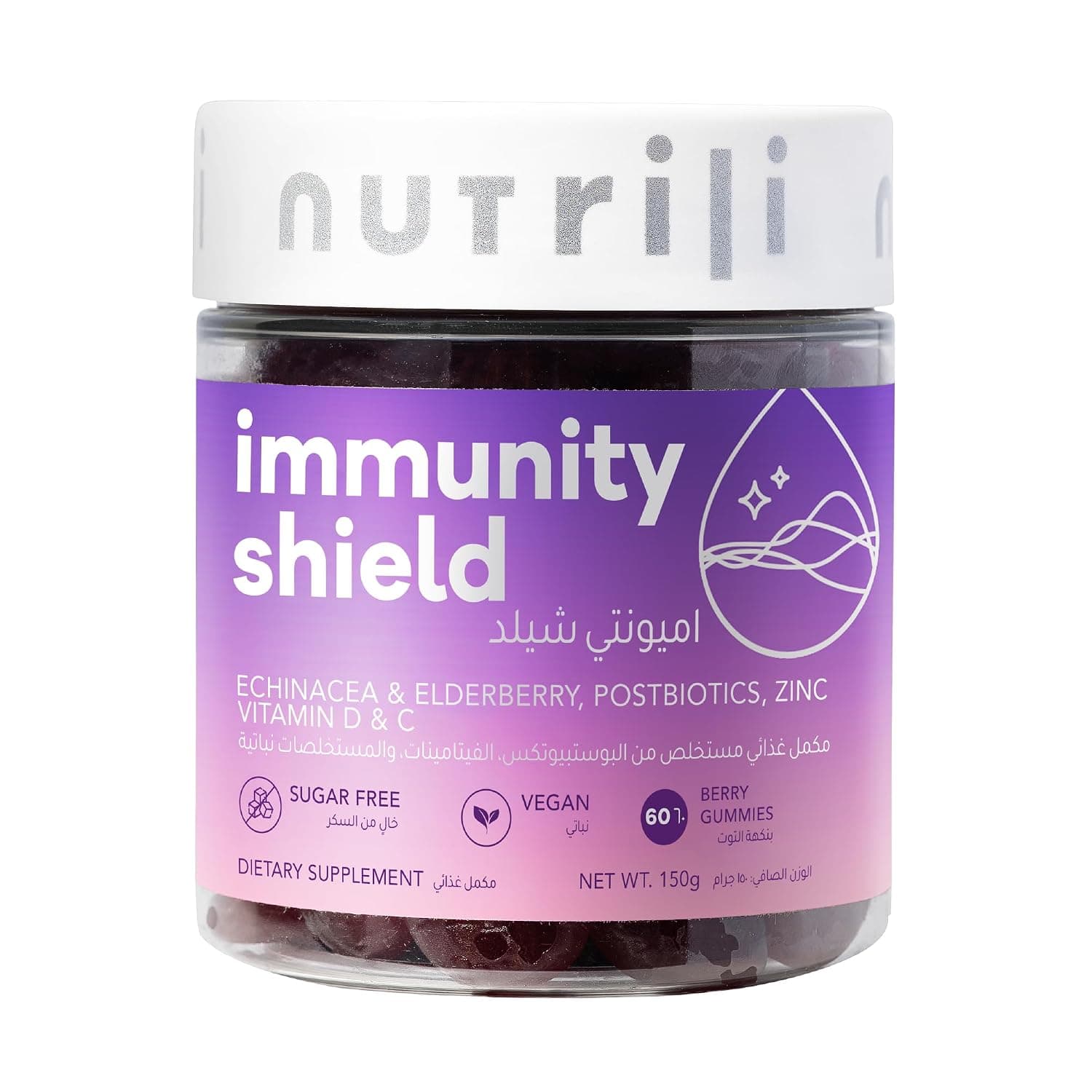 Nutrili Immunity Shield Gummies | (1 month) | Zinc, Vitamin D3, Vitamin C, Postbiotics, Elderberry, Echinacea, and Rhodiola