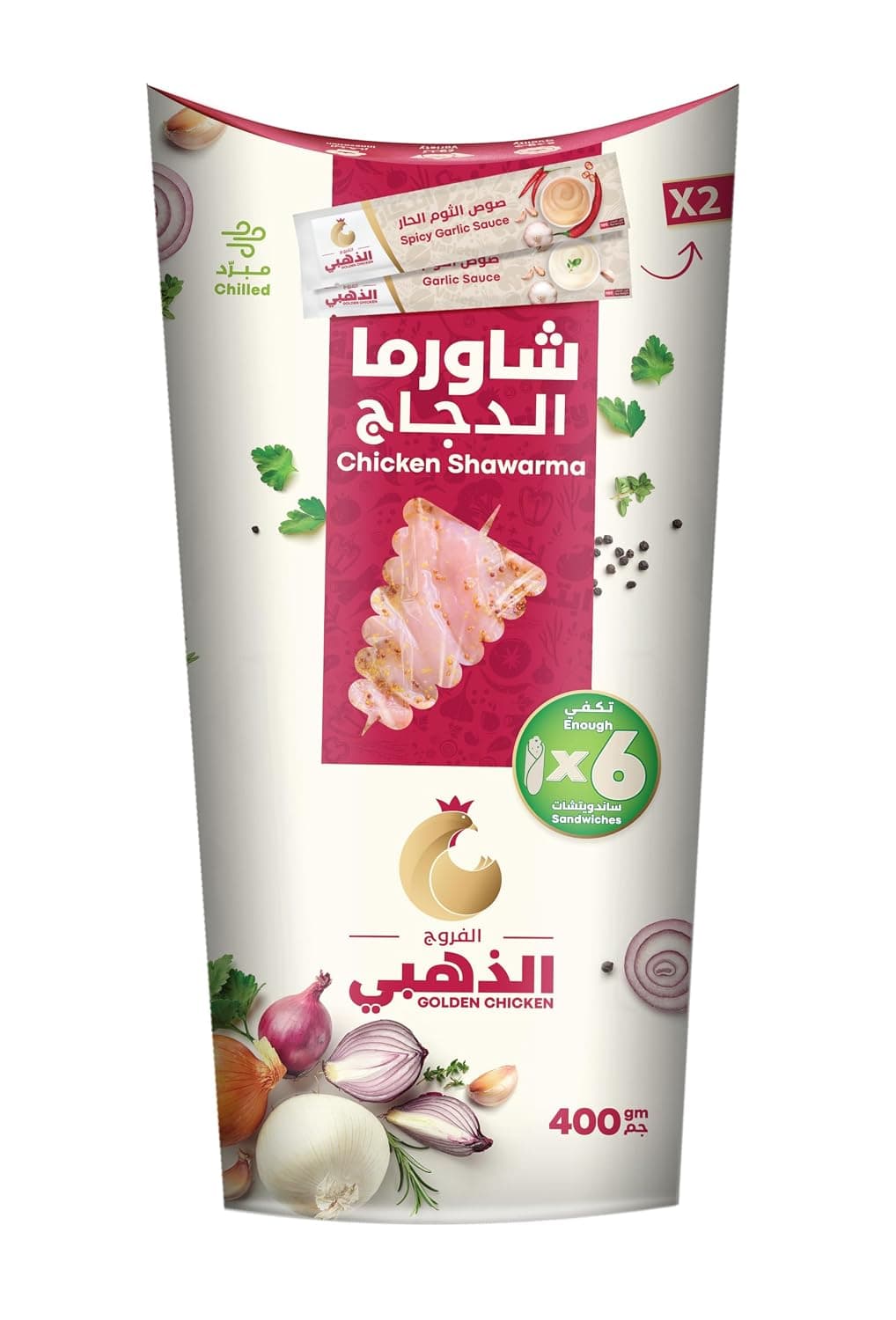 Golden Chicken Fresh Marinated Shawarma, 400g