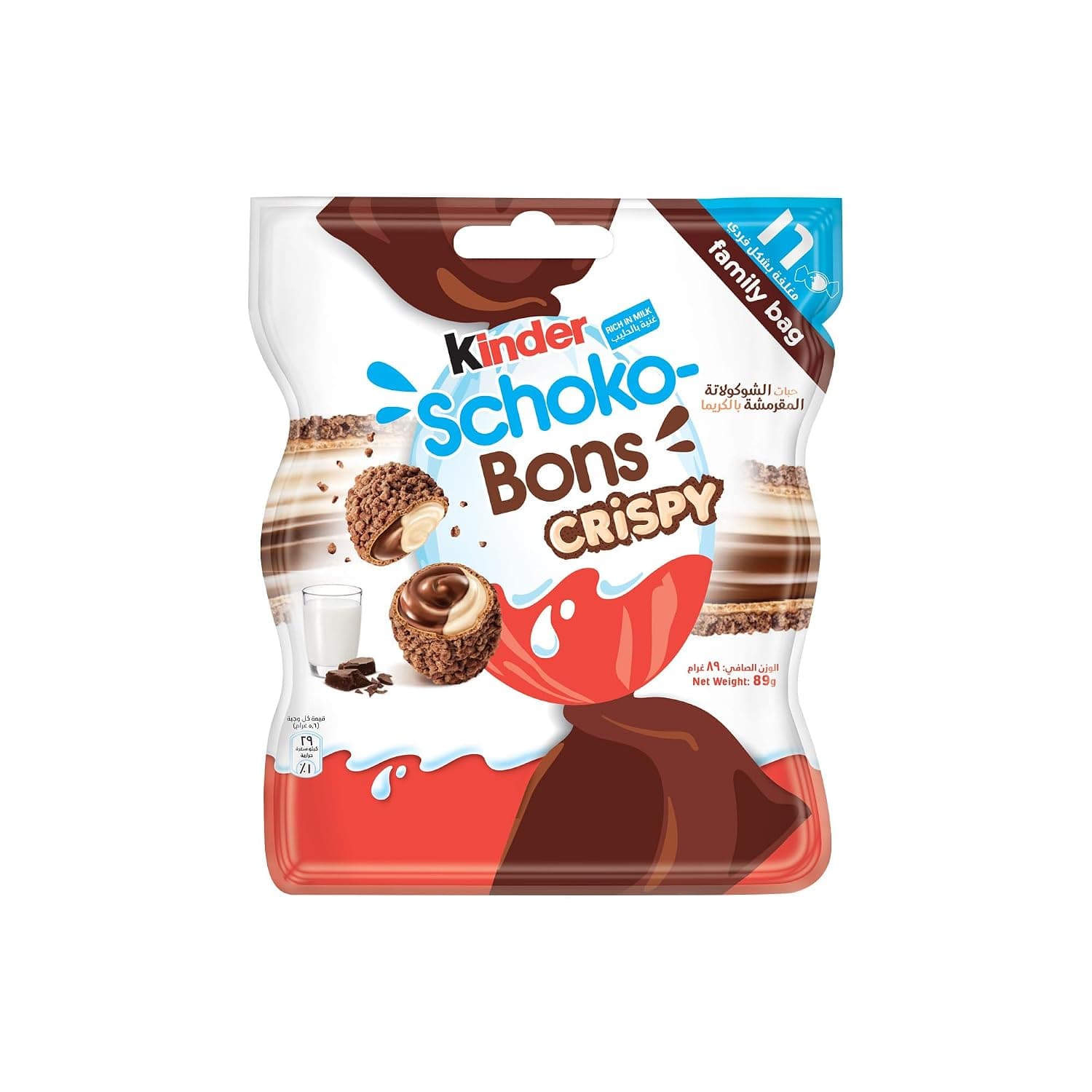 Kinder Schoko Bons Crispy Chocolate 16 Pieces 89 g