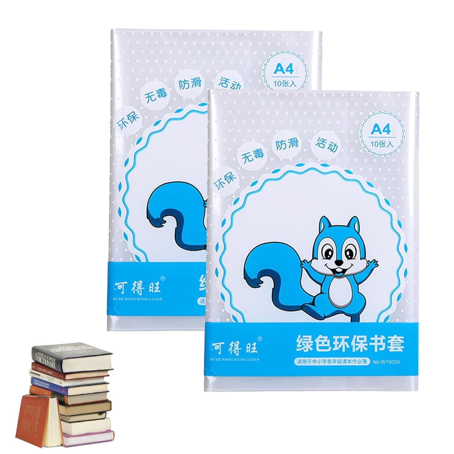 Pack of 20 A4 Transparent Book Covers, Reusable Book Covers Made of Plastic, Thickened Book Covers, A4 Transparent Protective Cover for School Books, Waterproof
