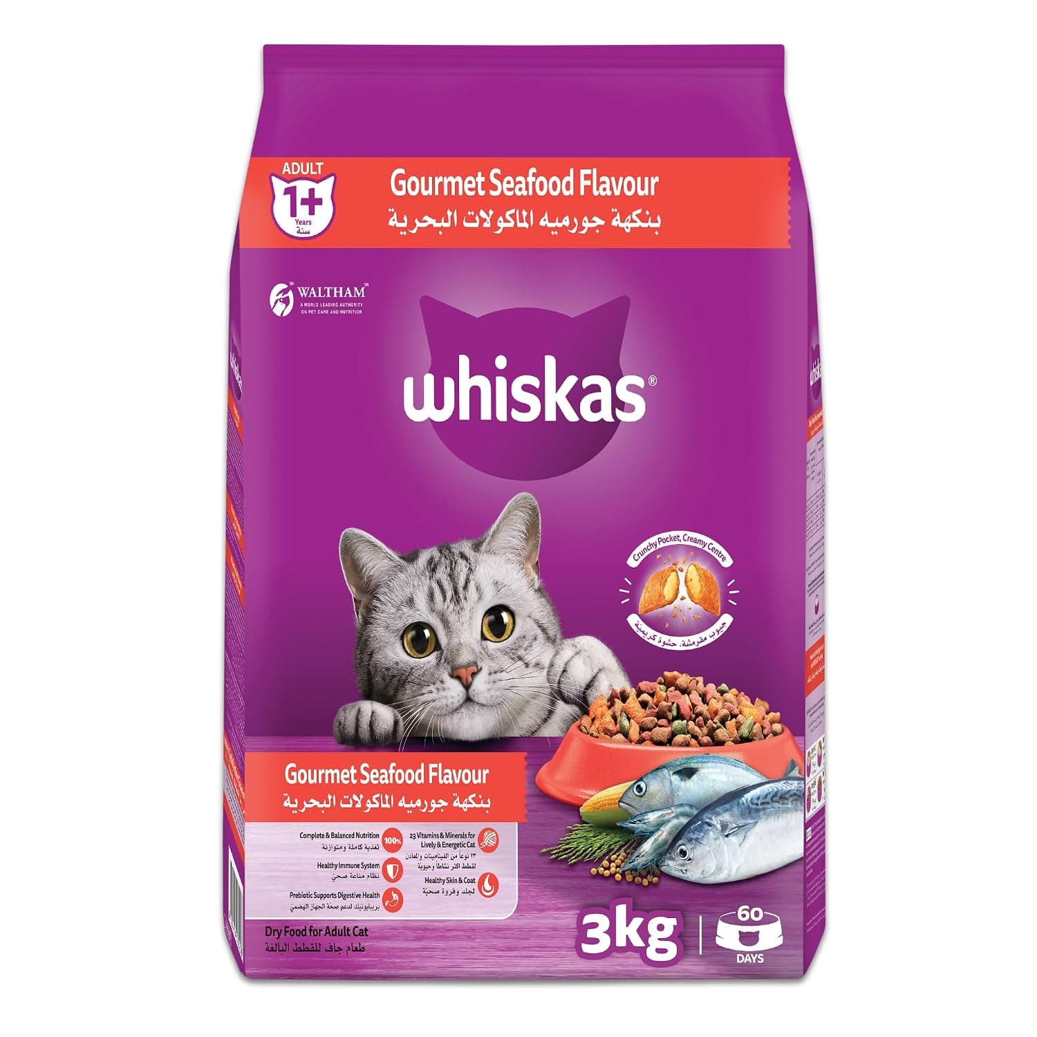 Whiskas Dry Cat Food Gourmet Seafood, 3kg Bag, Adult Cats 1+ Years, Dry Cat Food, Great Taste for Cat Health and Activity