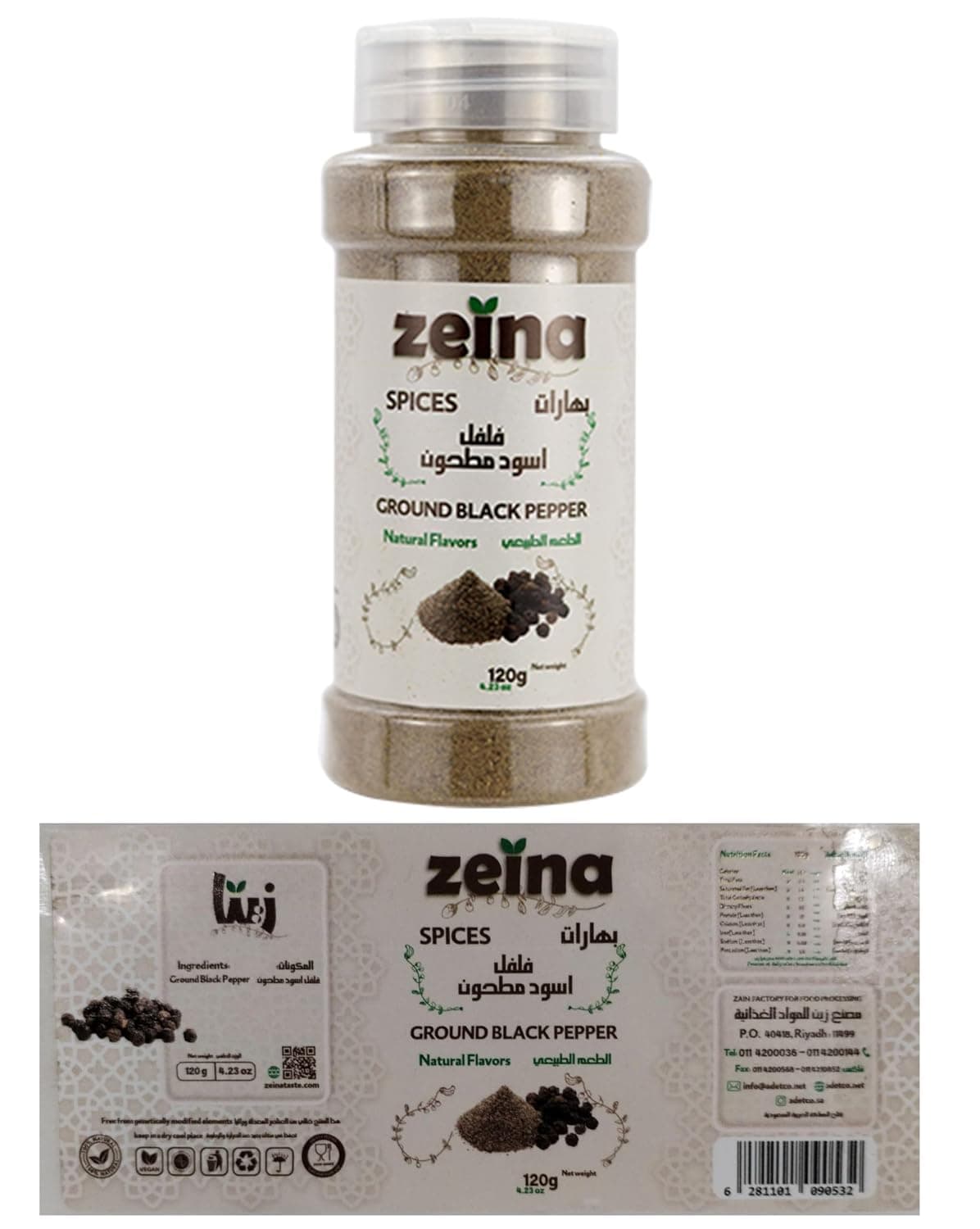 Zeina Ground Black Pepper 120 g