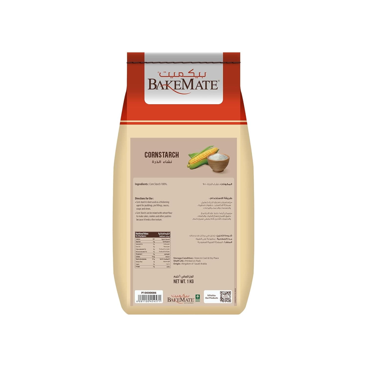 Bakemate Corn Starch 1 kg