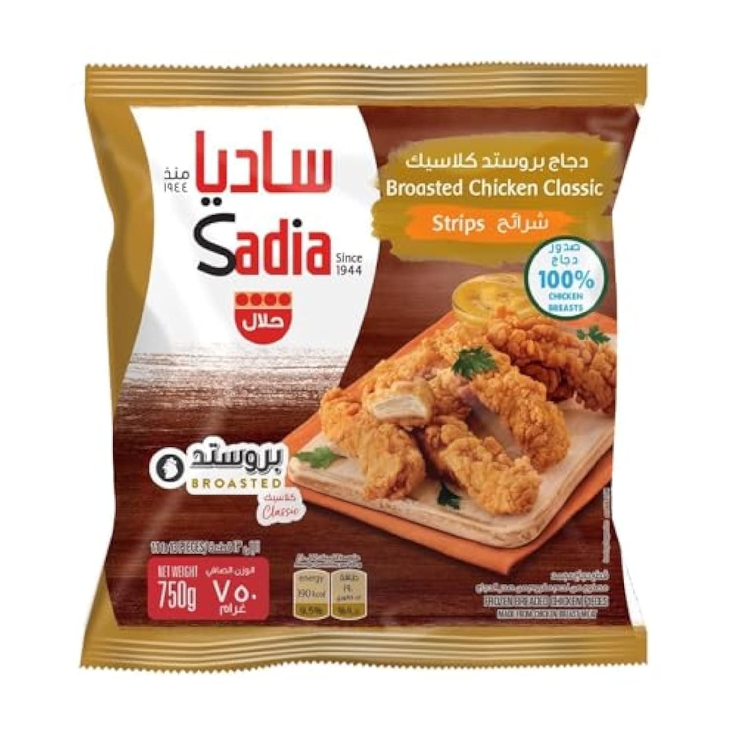 Sadia Broasted Chicken Classic Strips 750 g