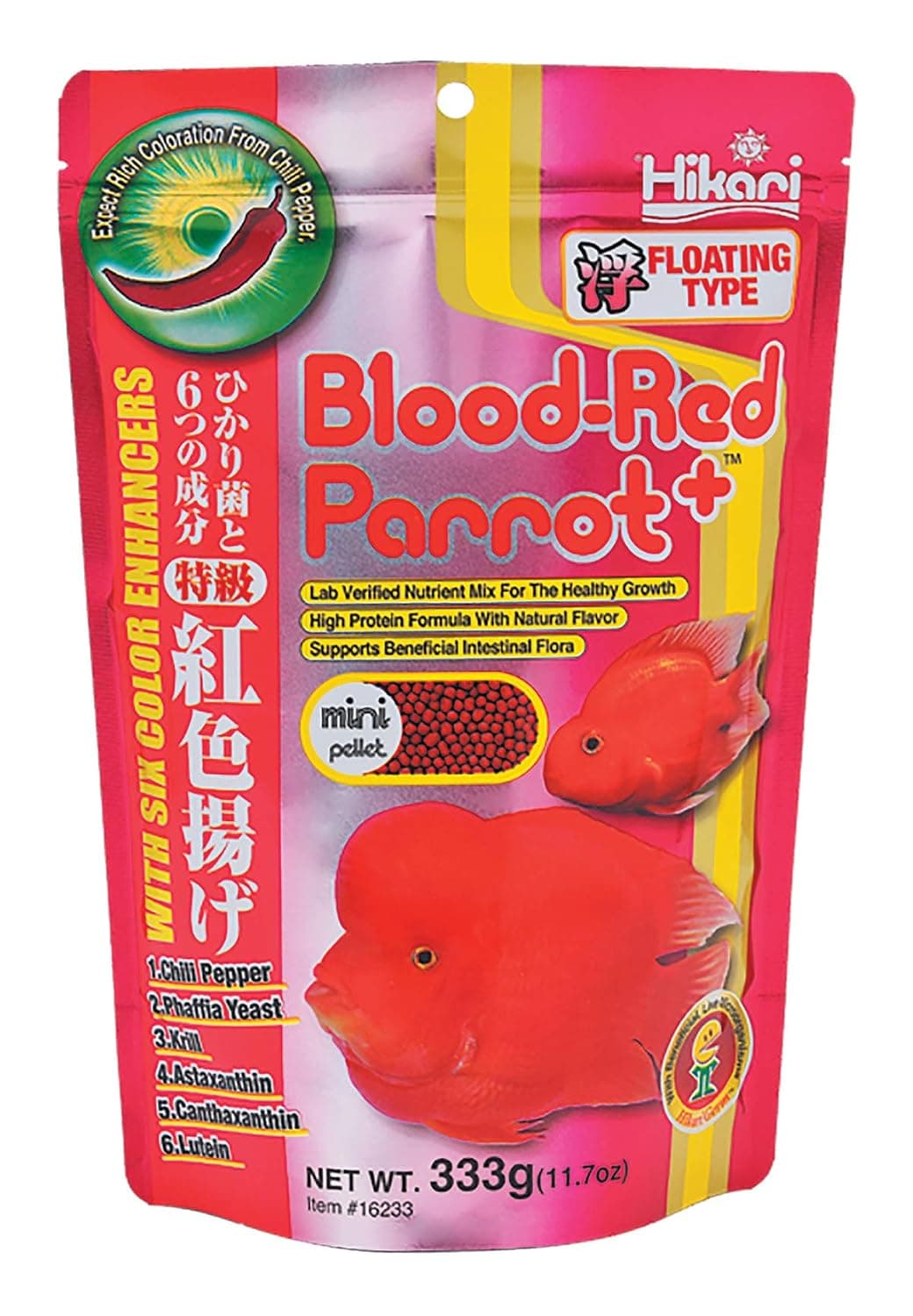 Hikari Blood Red Parrot Super-Charged Nutrient Mix Plus (333g)