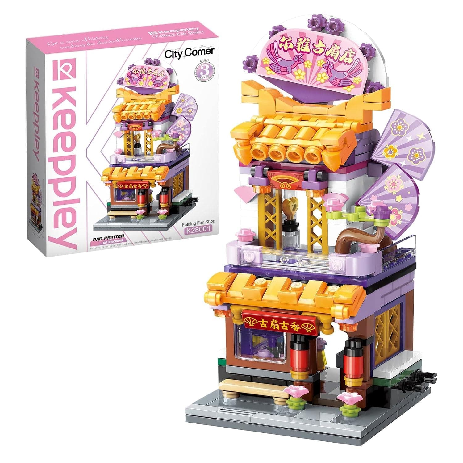 QMAN 400 Pieces Building Blocks Sets Folding Fan Shop Children STEM Toys Educational Building Bricks Set Creativity Construction Sets Interlocking Solid Plastic Toy Gift Kits for Kids Boys and Girls