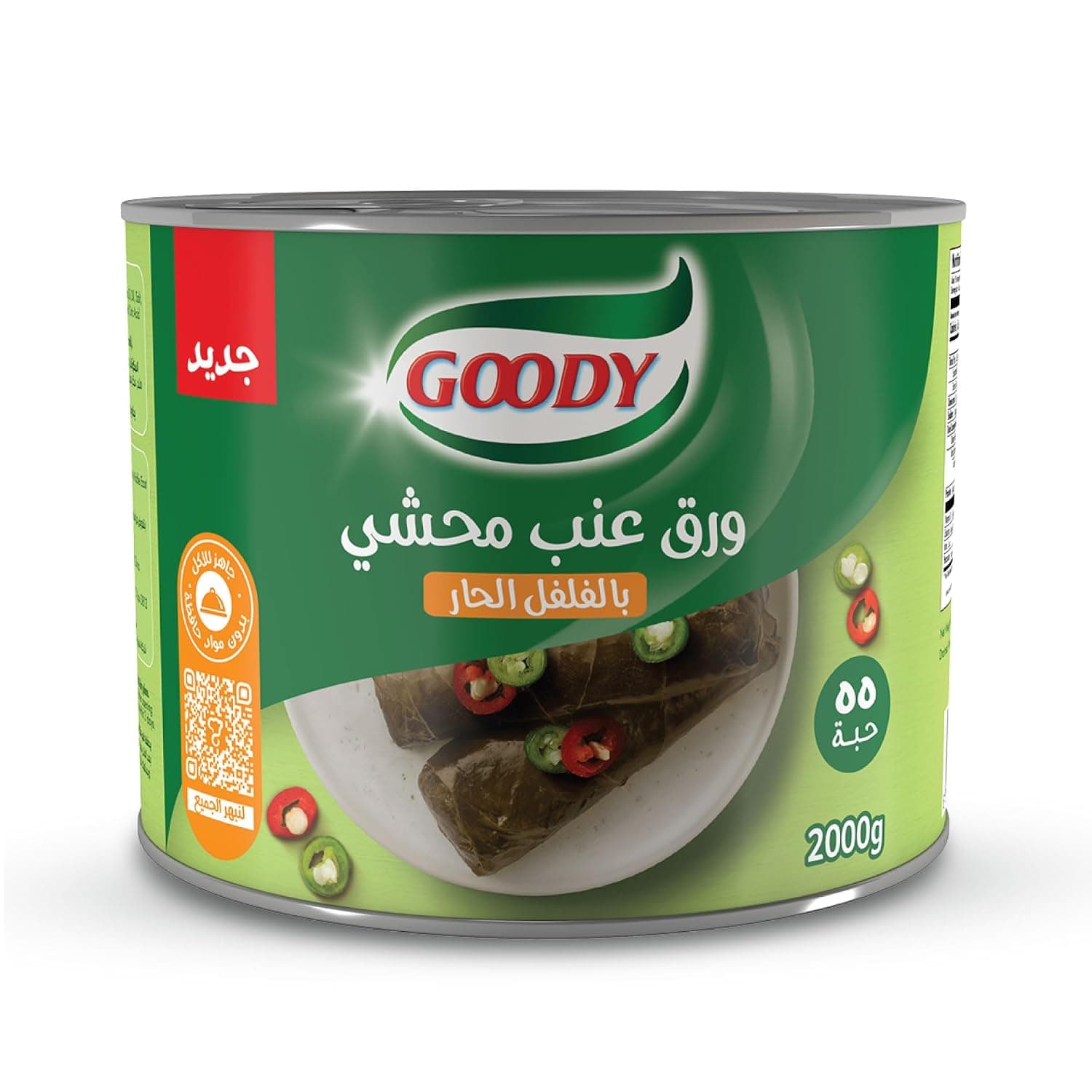 Goody Stuffed Grape Leaves With Chili 2000 g Can, Ready To Eat, Without Any Preservatives, Authentic Taste