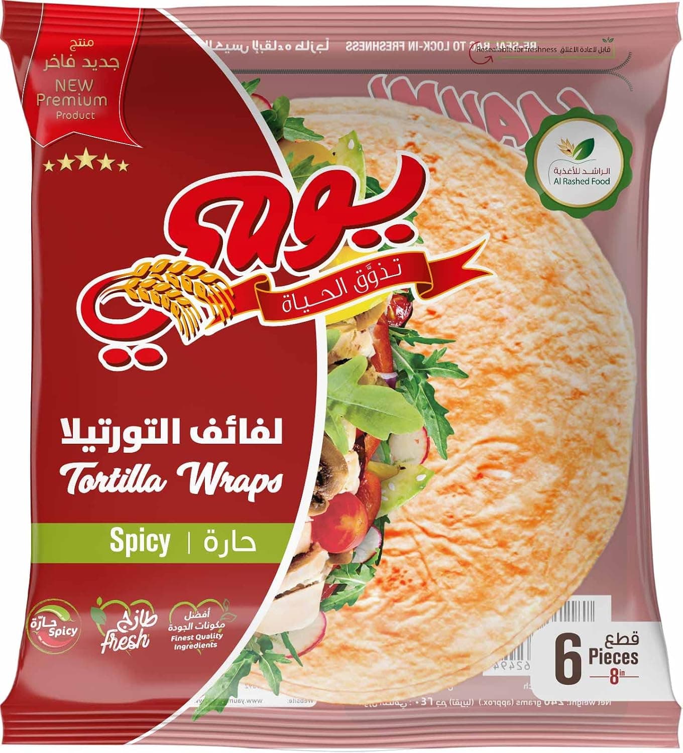 Yomi Fresh Spicy Tortilla 6-Pieces 240 g