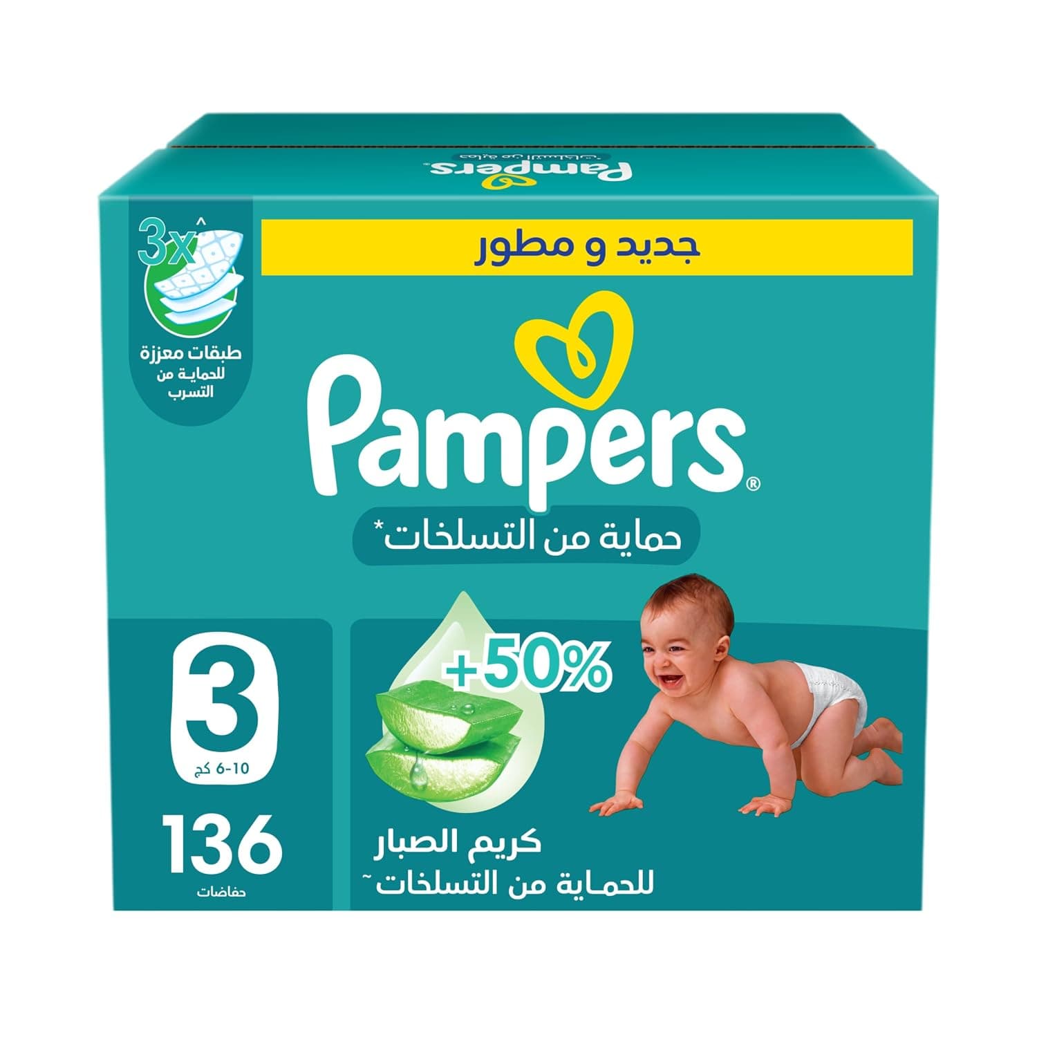 Pampers Rash Protection, Size 3, 6-10 kg, Giant Box, 136 Diapers