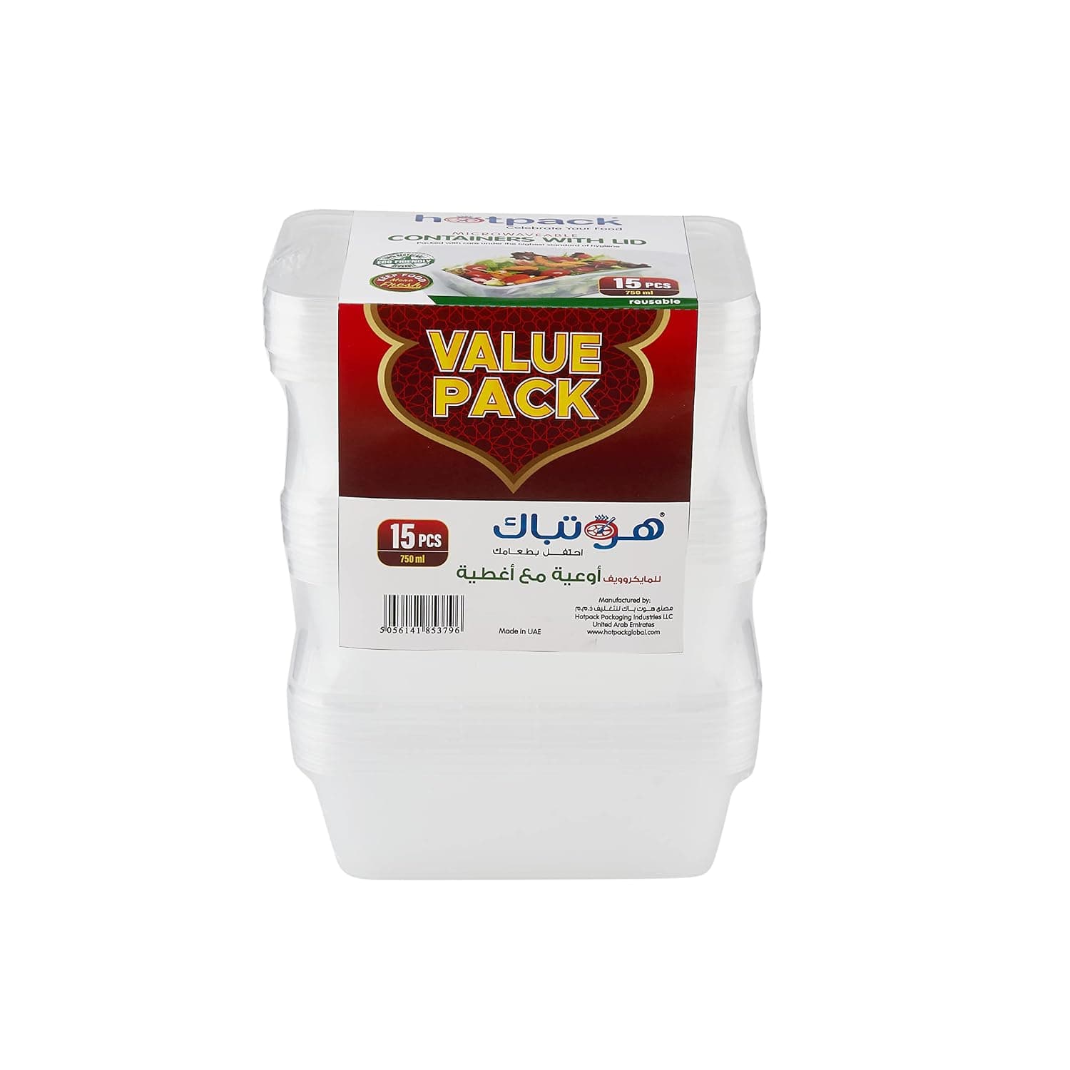 Hotpack Microwave Container 750ml X 3 Packets (15 Pieces)