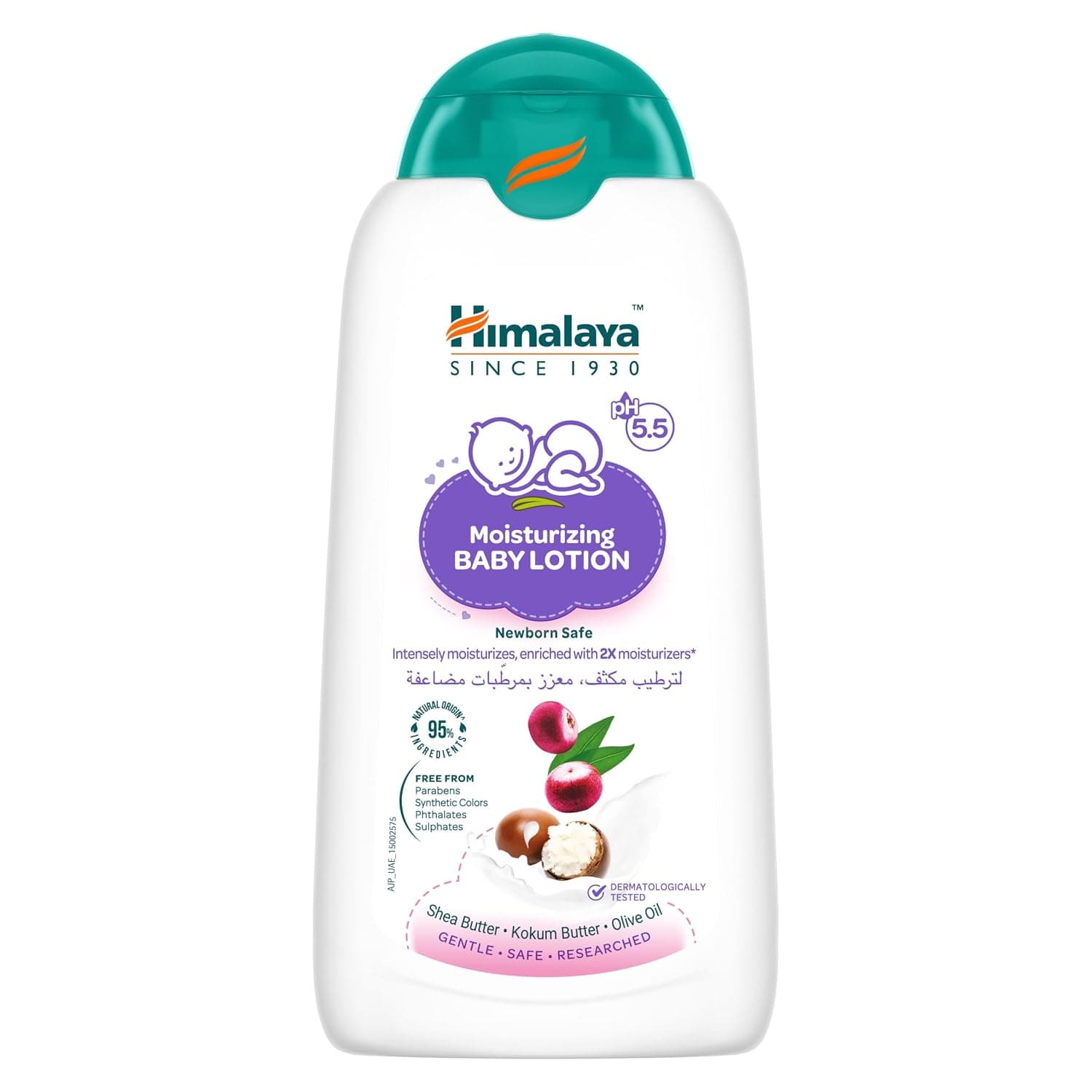 Himalaya Baby Lotion, 200ml – Gentle & Moisturizing Care for Baby’s Delicate Skin | With Aloe Vera, Shea Butter & Kokum Butter | pH Balanced, Mild Fragrance | Free from Alcohol, Parabens & Sulphates
