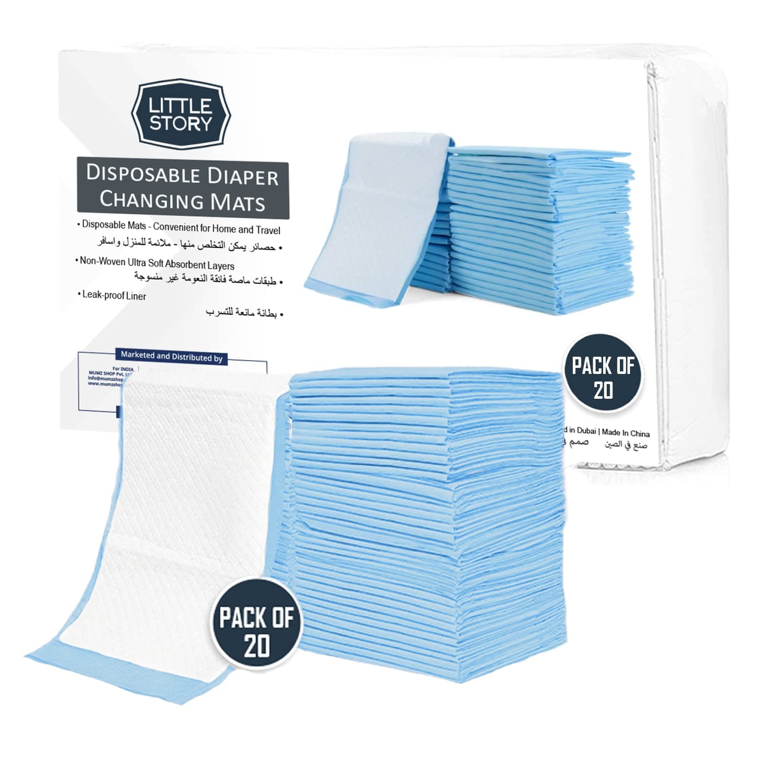 Little Story -Disposable Diaper Changing Mats - Pack of 20pcs - Blue
