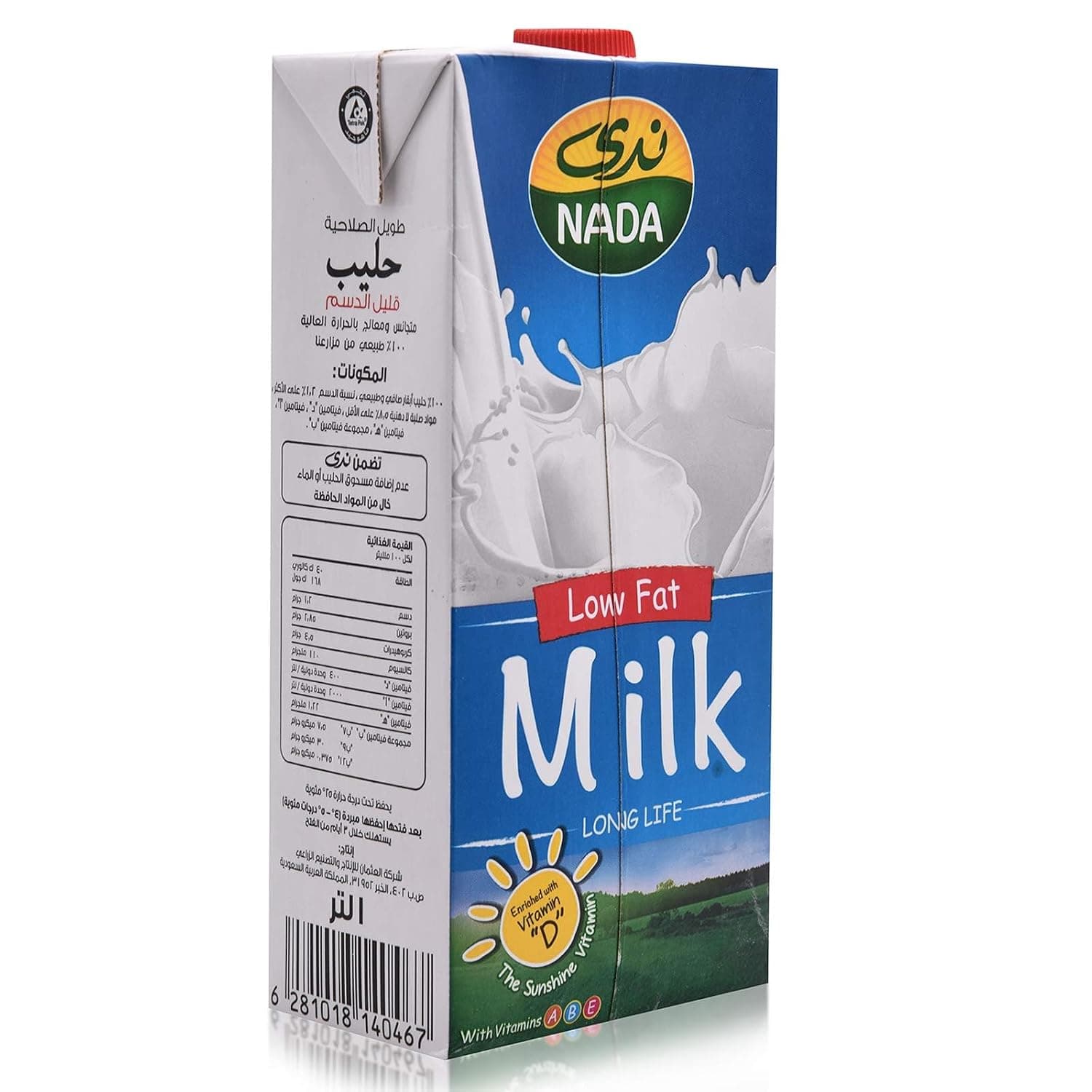 Nada Hut Low Fat Milk Tetra Pack, 1 Litre - Pack of 1