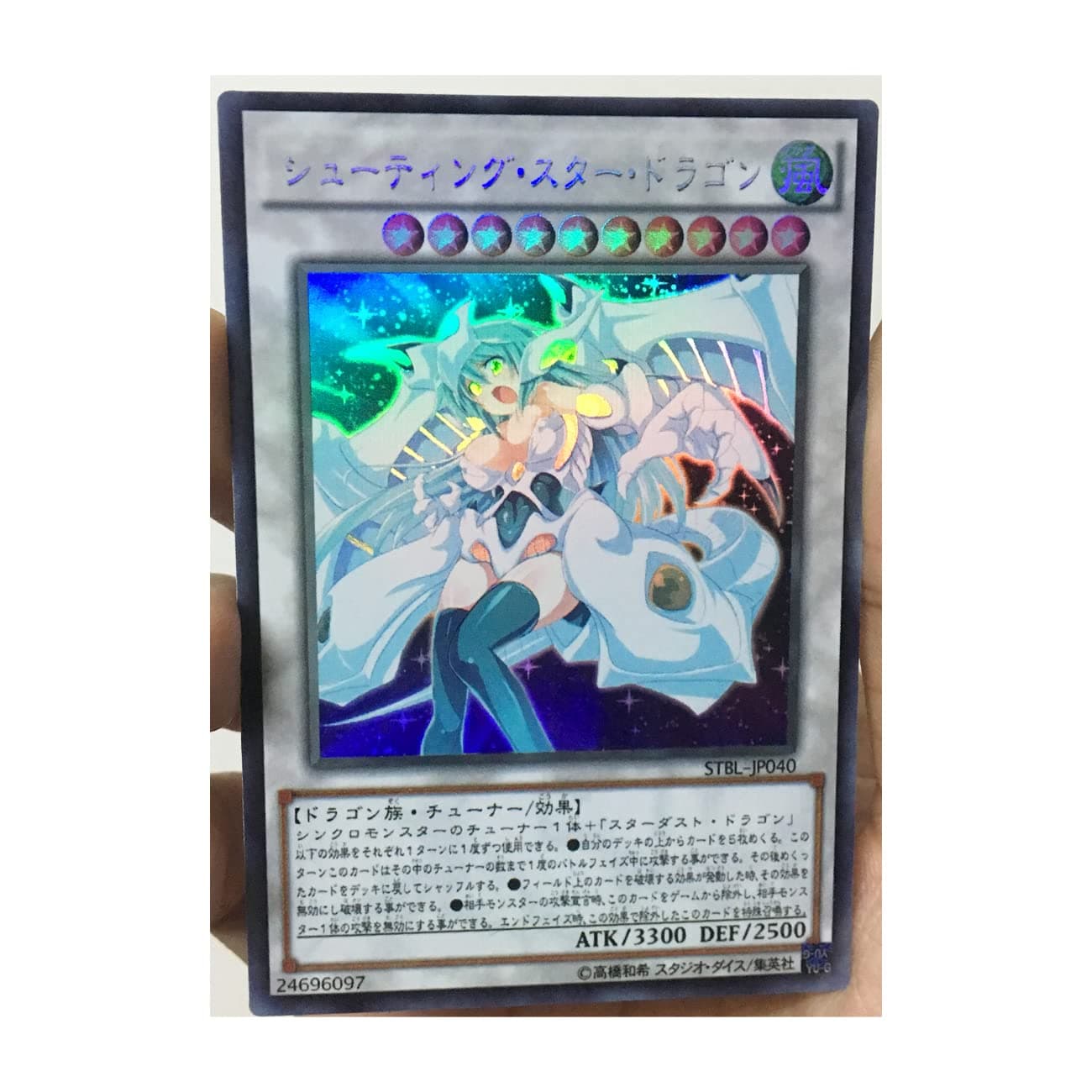 SA-LUX - Yu%Gi%Ohs Star DRAGONs Girly Version Japanese DIY Тоуs Hobbies Hobby Collectibles Game Collection Anime Cards