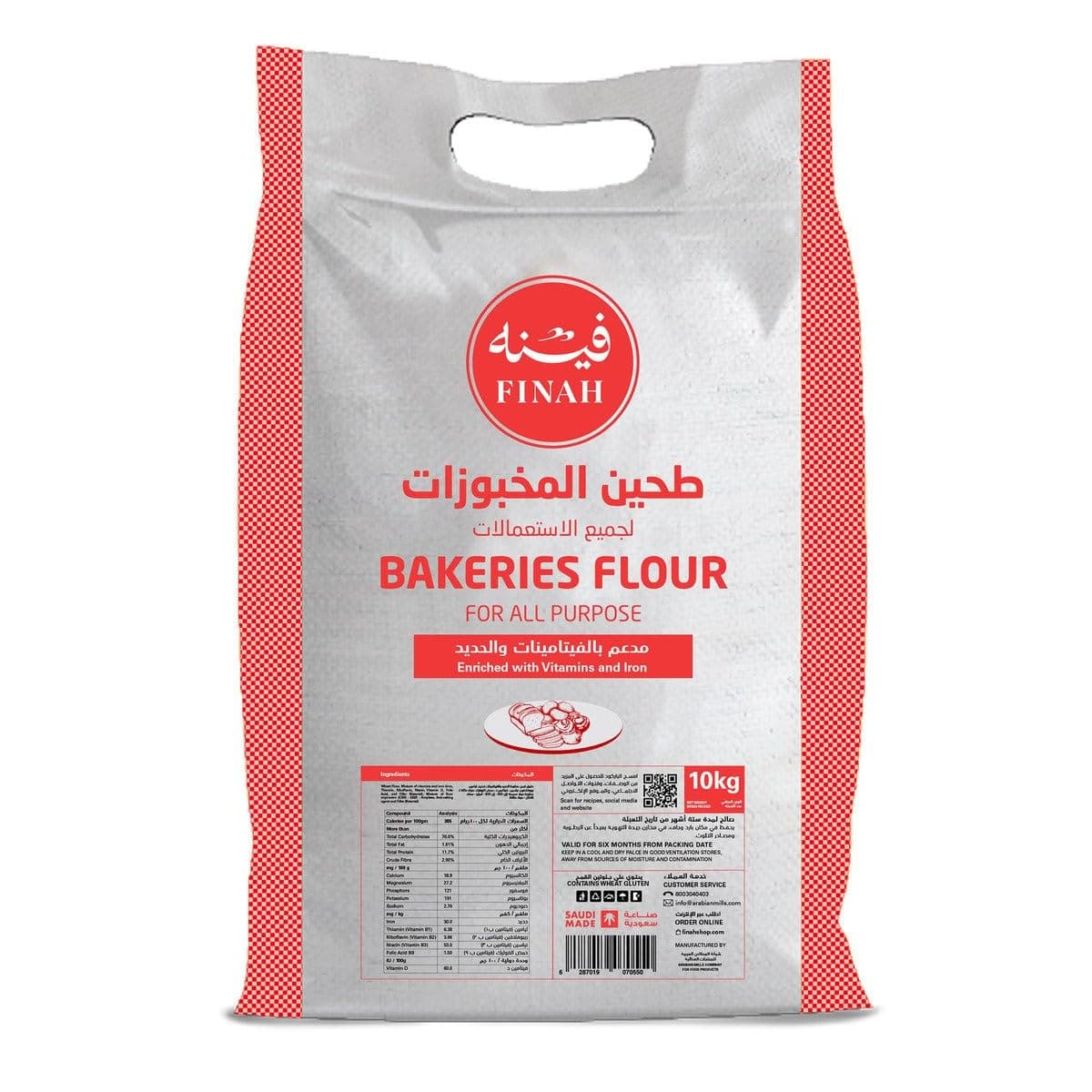 Finah All Purpose Bakery Flour 10kg – Fortified Multi-Use Baking Flour for Bread, Cakes, and Pastries
