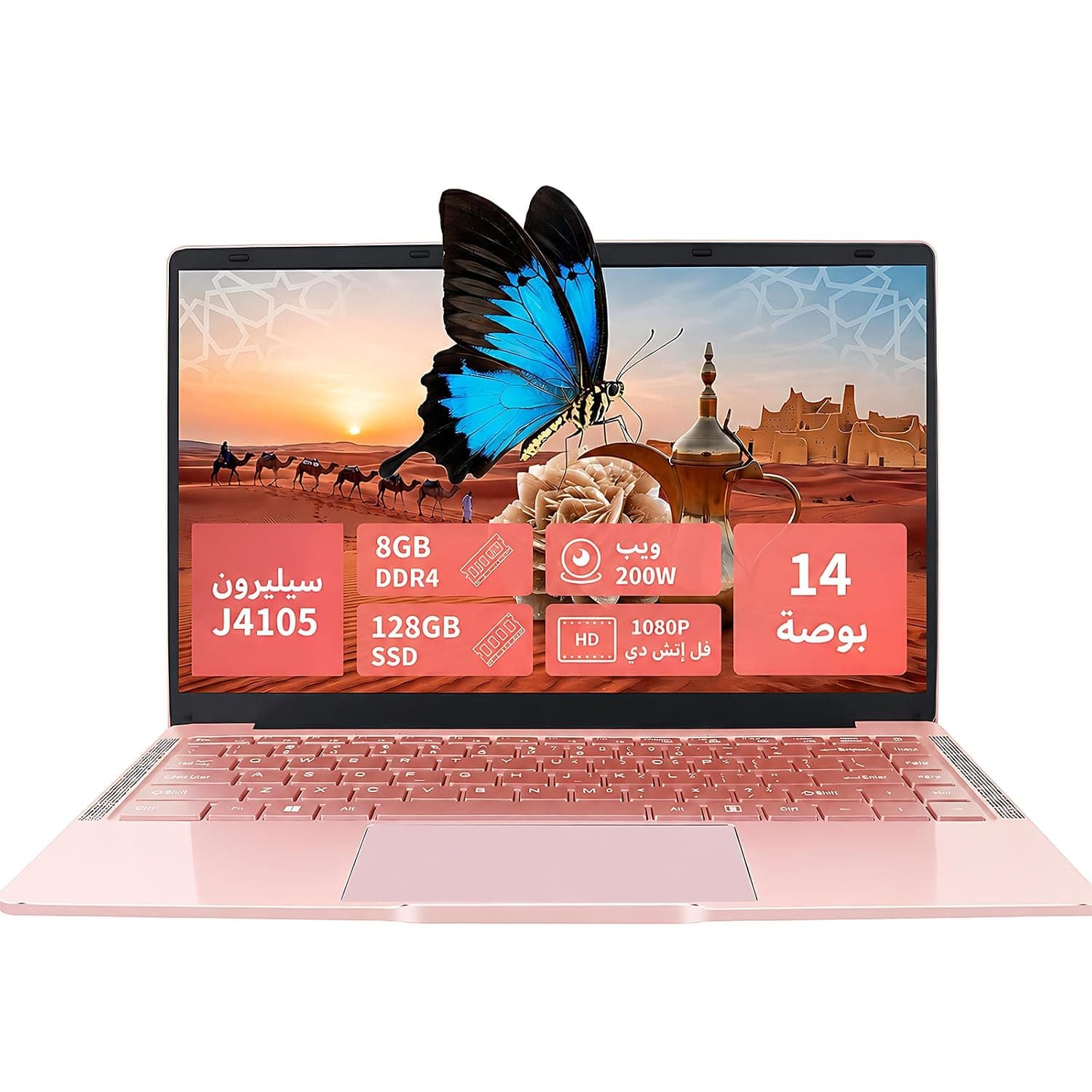 كمبيوتر محمول 14" نحيف جدًا – وردي ذهبي، معالج Intel Celeron J4105 (حتى 2.5GHz)، رام 8GB، SSD 128GB، Win10 Pro. شاشة 14" FHD IPS، واي فاي مزدوج النطاق. خفيف جدًا، مثالي للطلاب. لون وردي ذهبي فاخر.