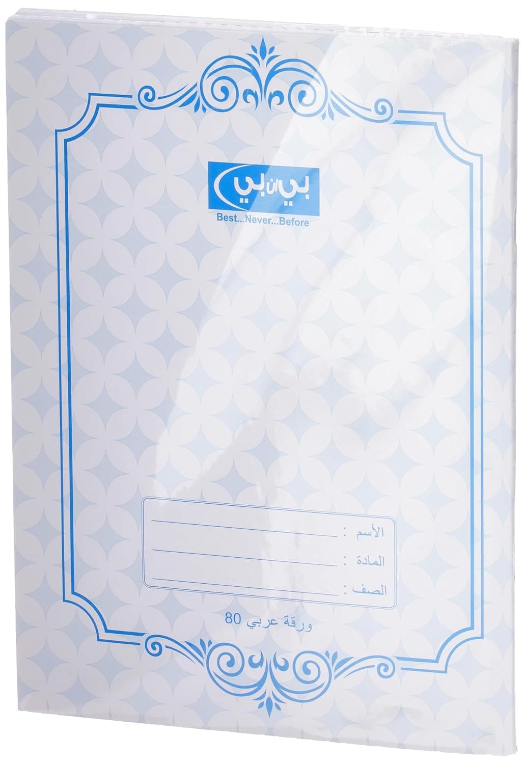 Arabic Notebook Single Line 80 Sheets 160 Pages