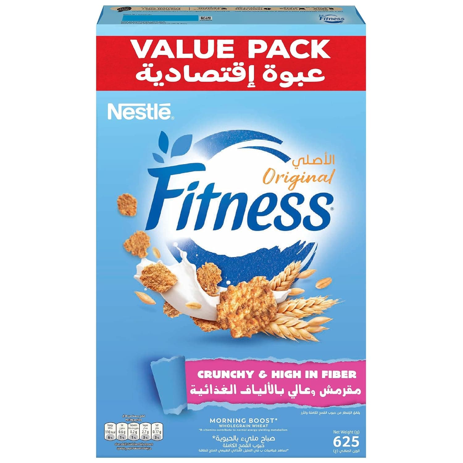 Nestle Fitness Breakfast Cereal Pack 625g