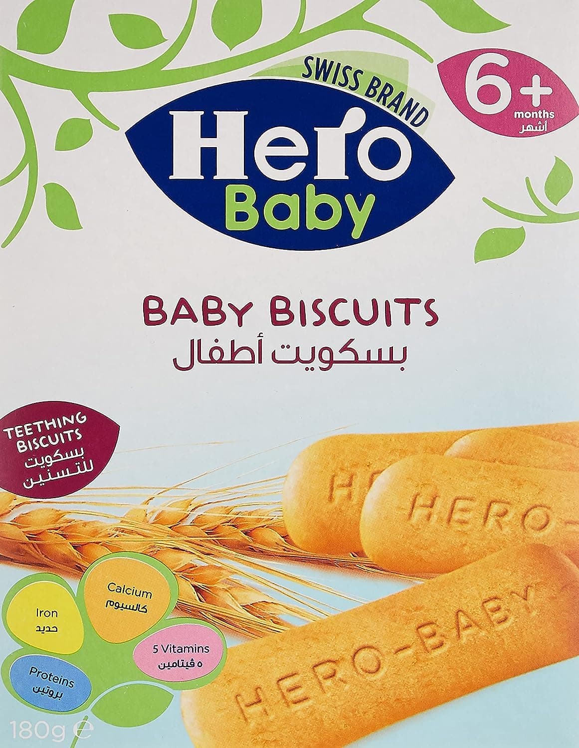 HB BISCUITS 180G