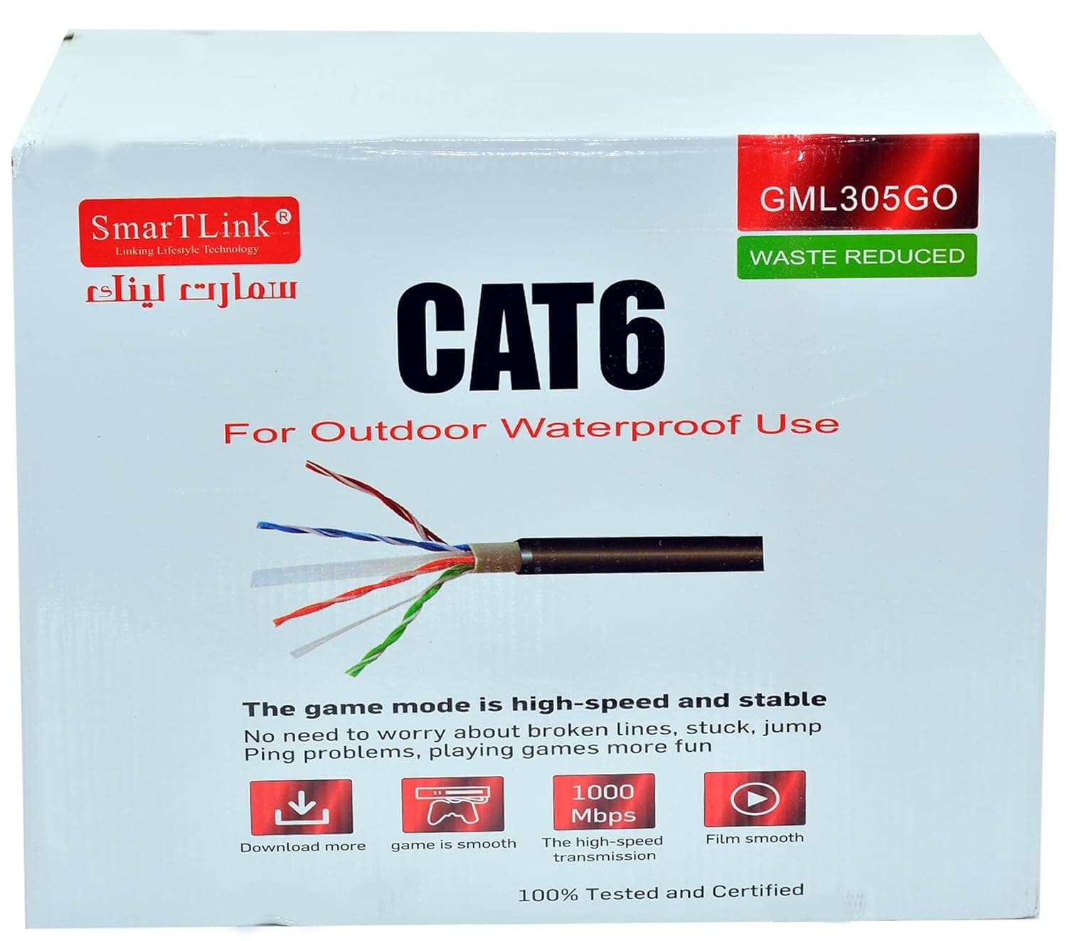 كيبل سمارت لينك مقاوم للماء للاستخدام الخارجي من كات 6 (100 م)