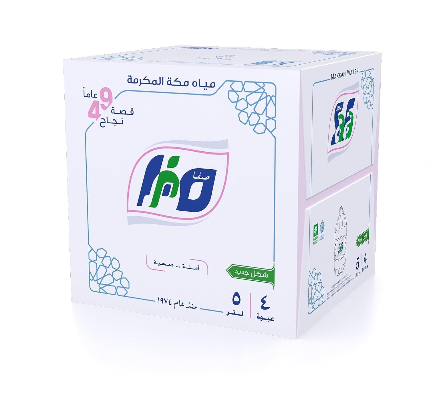 Safa Makkah Water Bottle, 4 x 5 Litre - Pack of 1