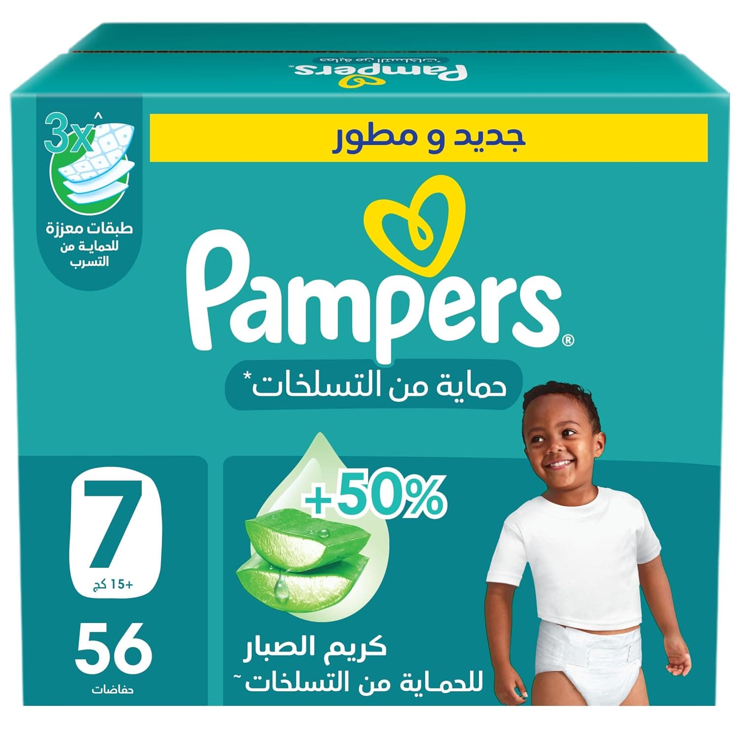 Pampers Rash Protection Taped Diapers, Size 7, 15+kg, +50% Aloe Vera Lotion for Rash Protection, 3x Fortified Layers for Leakage Protection, Jumbo Box, 56 Count
