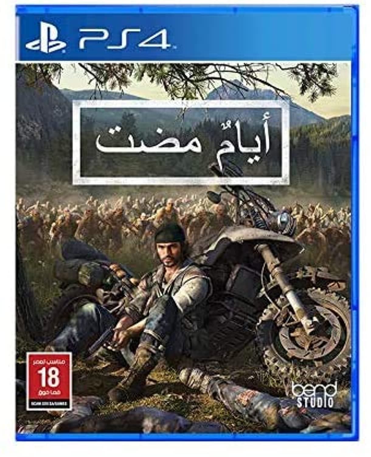 ديز جون كوليكتورز اديشن للبلاي ستيشن 4 من ساي بيند ستوديو