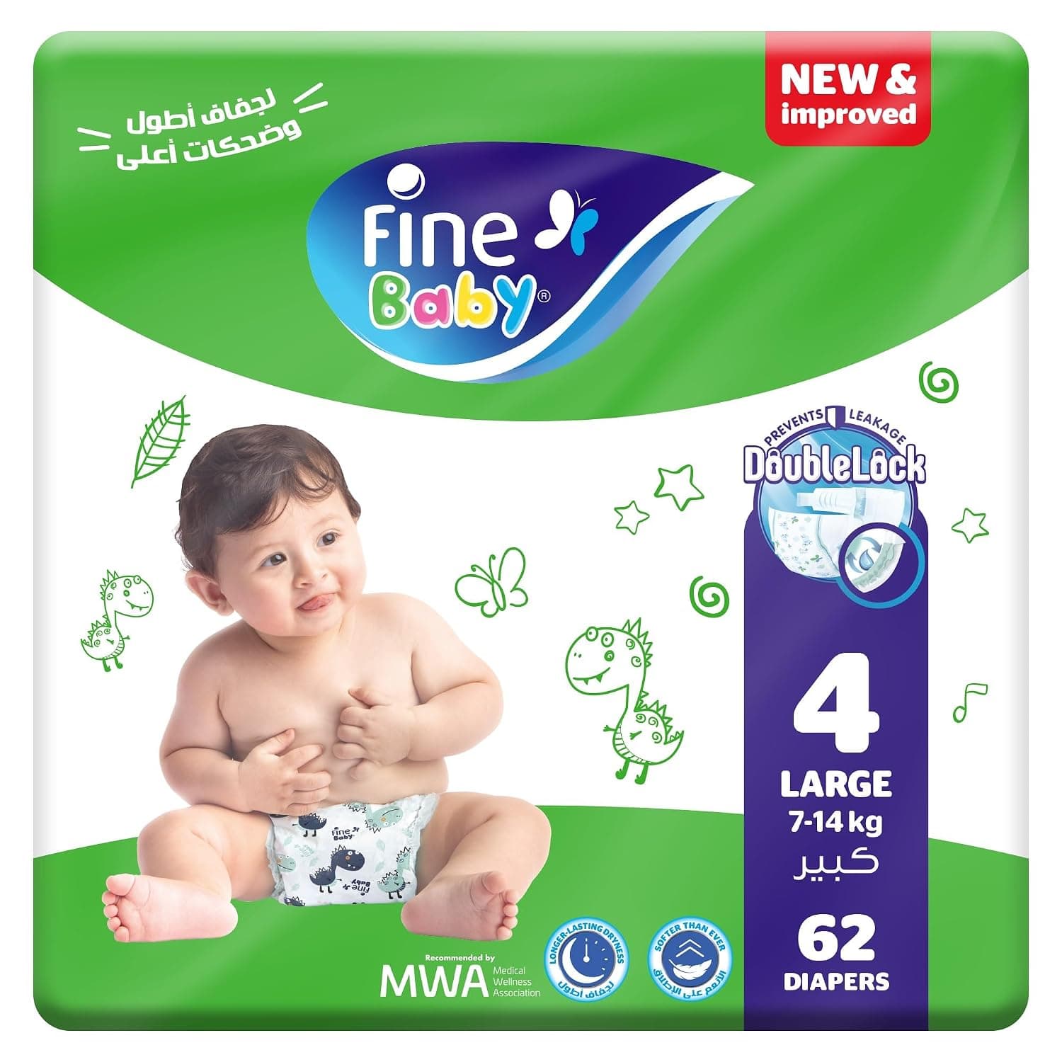 Fine Baby, Size 4, Large, 7–14 kg, 62 Diapers