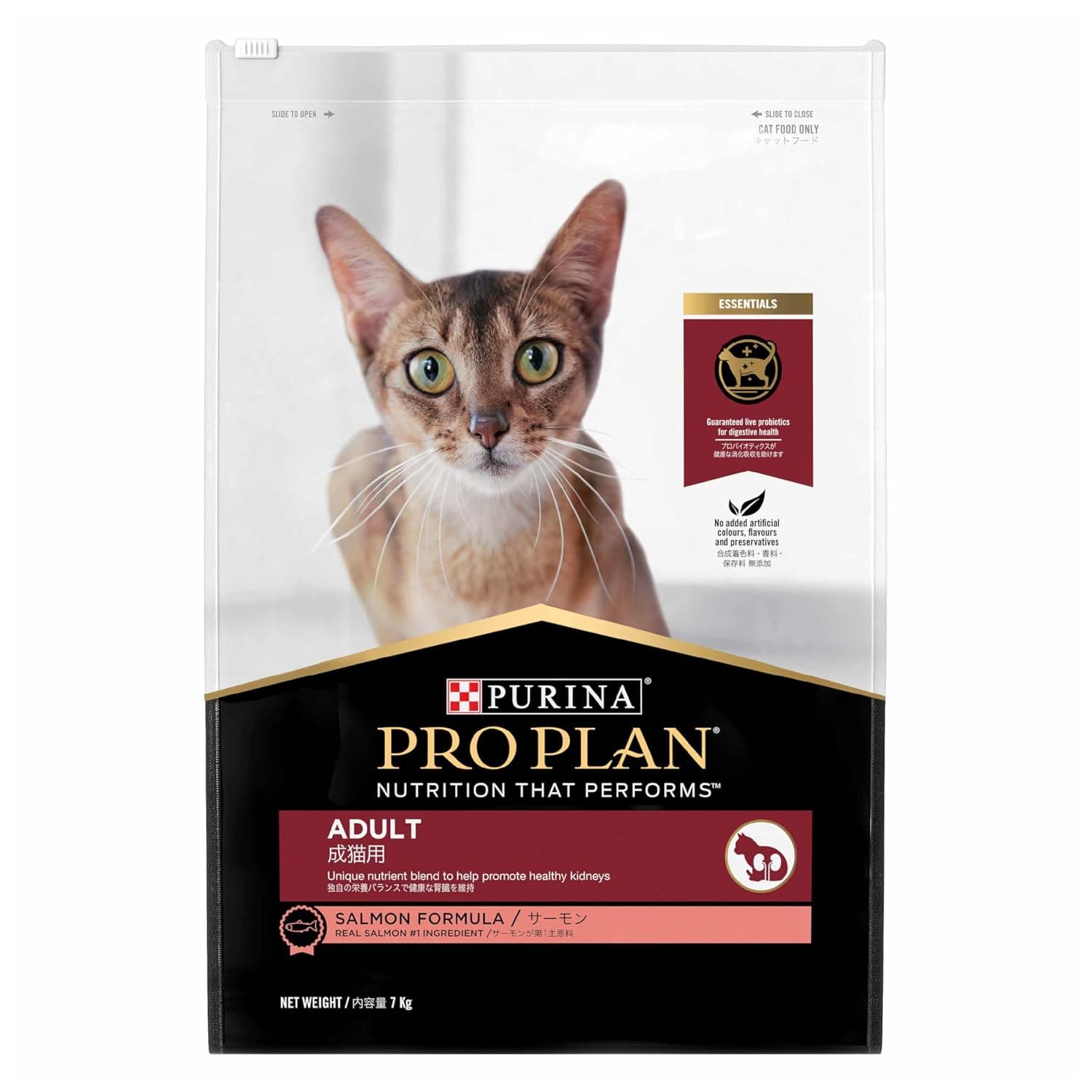 Purina Pro Plan Adult Salmon with Probiotics Dry Cat Food 7kg