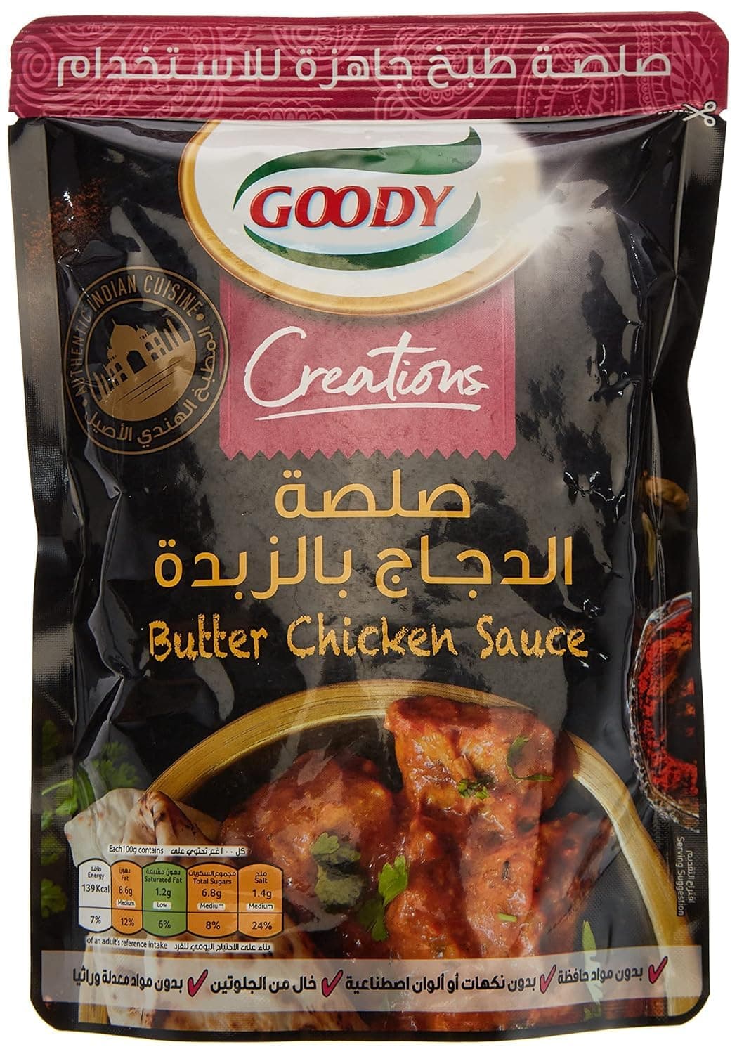 Goody Butter Chicken Cooking Sauce 350 G