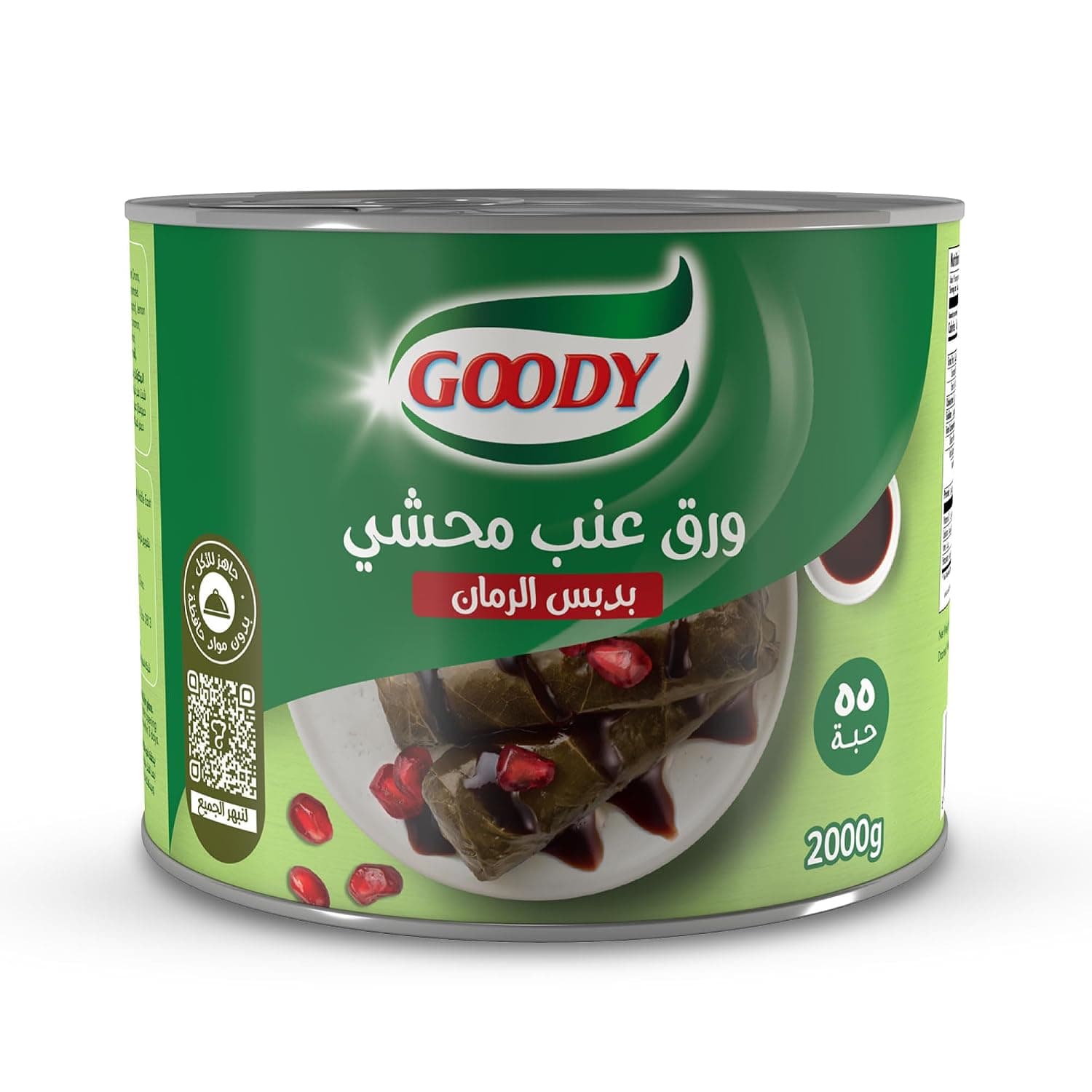 Goody Stuffed Grape Leaves With Pomegranate Molasses 2000 g Can, Ready To Eat, No Preservatives