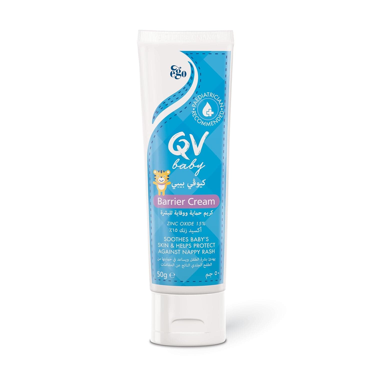 QV Baby Barrier Cream 50g | Protects & Soothes Sensitive Skin | Hypoallergenic, Fragrance-Free | Dermatologist Recommended | Ideal for Nappy Rash & Irritation Relief