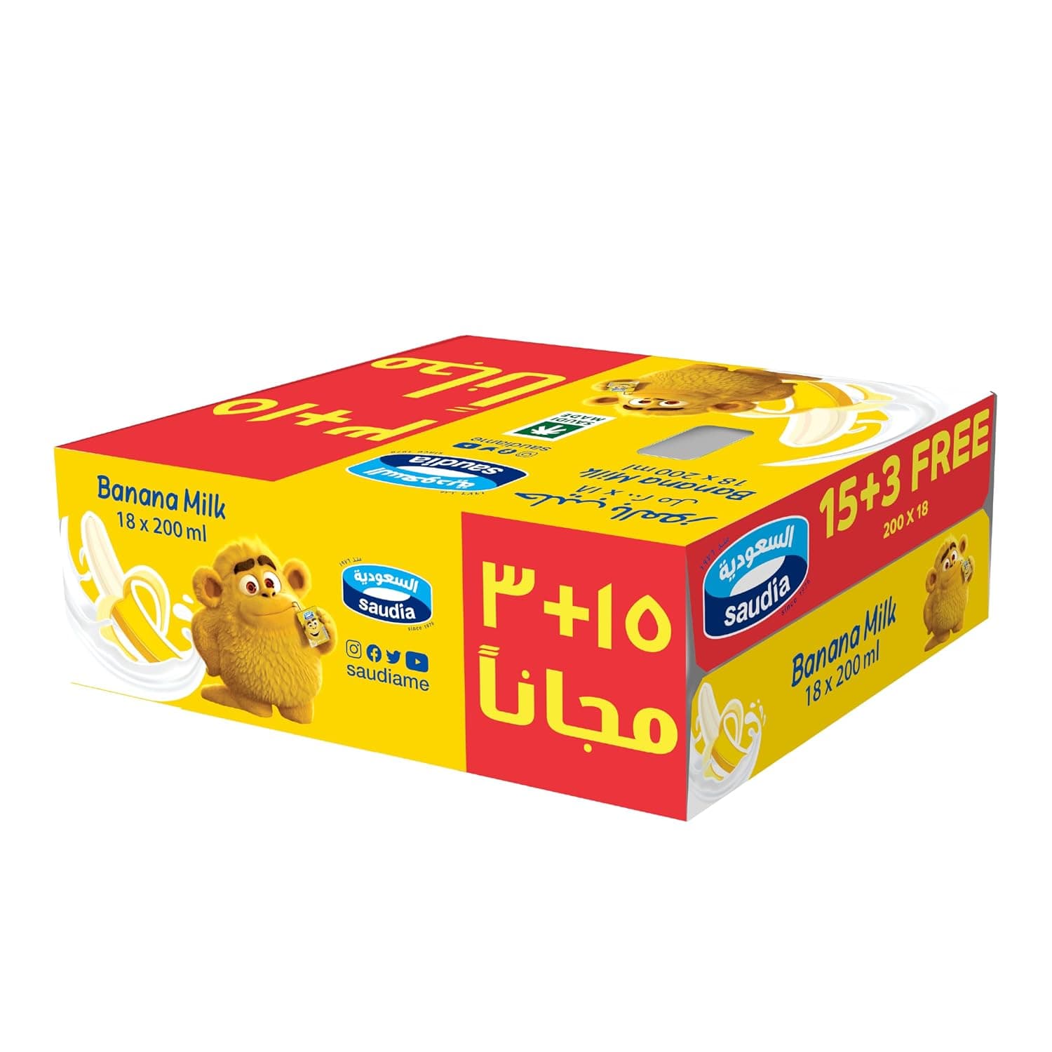 Saudia Banana UHT Milk (15+3 Free), 200ml x 18 - Delicious & Creamy Banana-Flavored Milk | Long Shelf Life | Packaging May Vary