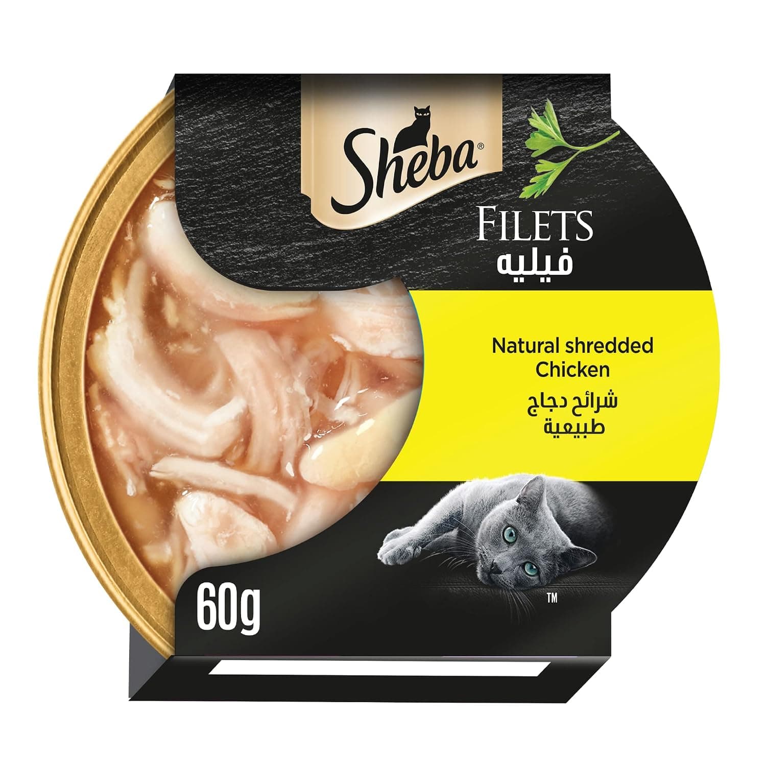 Shiba Fillet Wet Cat Food Chicken Slice, Natural Chicken Breast, This Wet Food by SHIBA is Made for Reliable Consumption, Rich in Essential Food Requirements for Cats, 2 oz