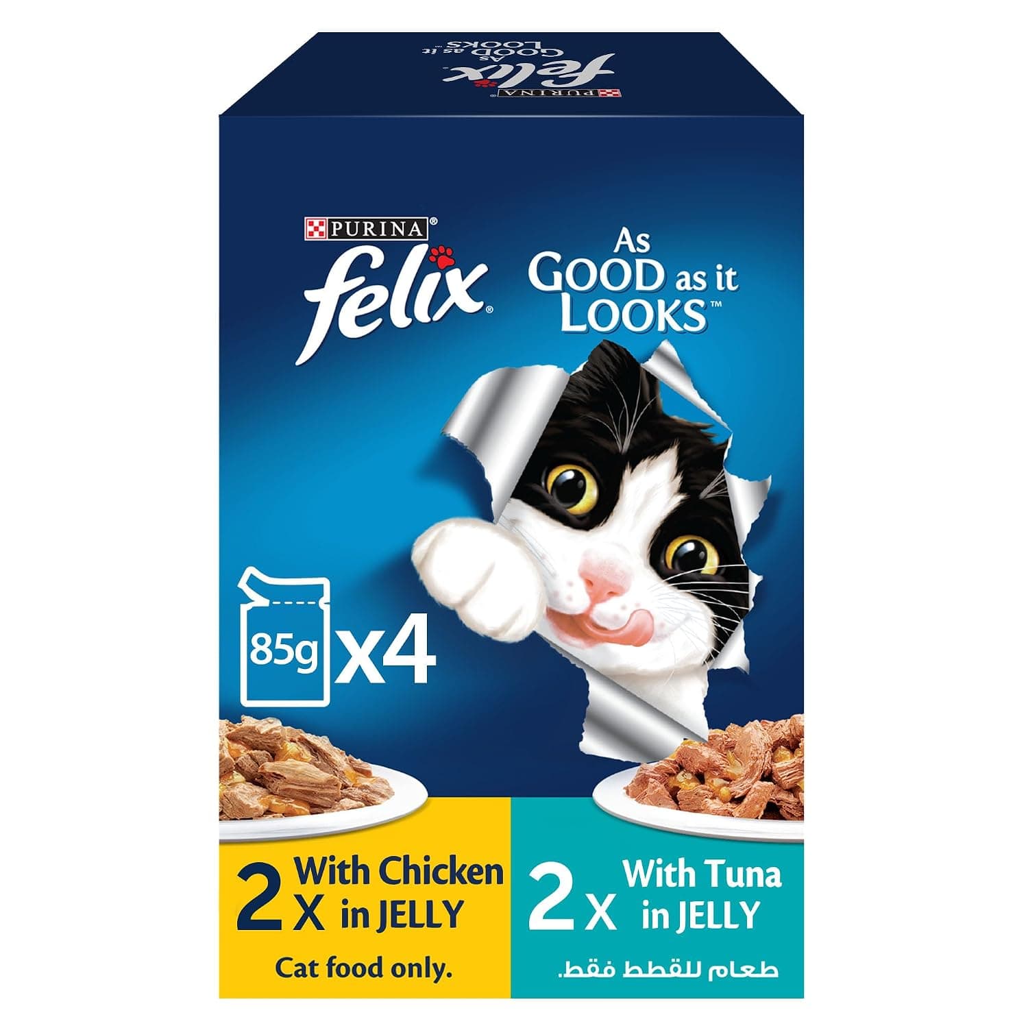 Felix Purina As Good As It Looks Adult Cat Food in Jelly (2x 85g Chicken Pouches + 2x 85g Tuna Pouches)