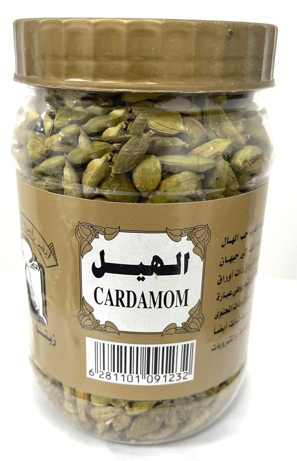 Zeina Gold Cardamom 250 g