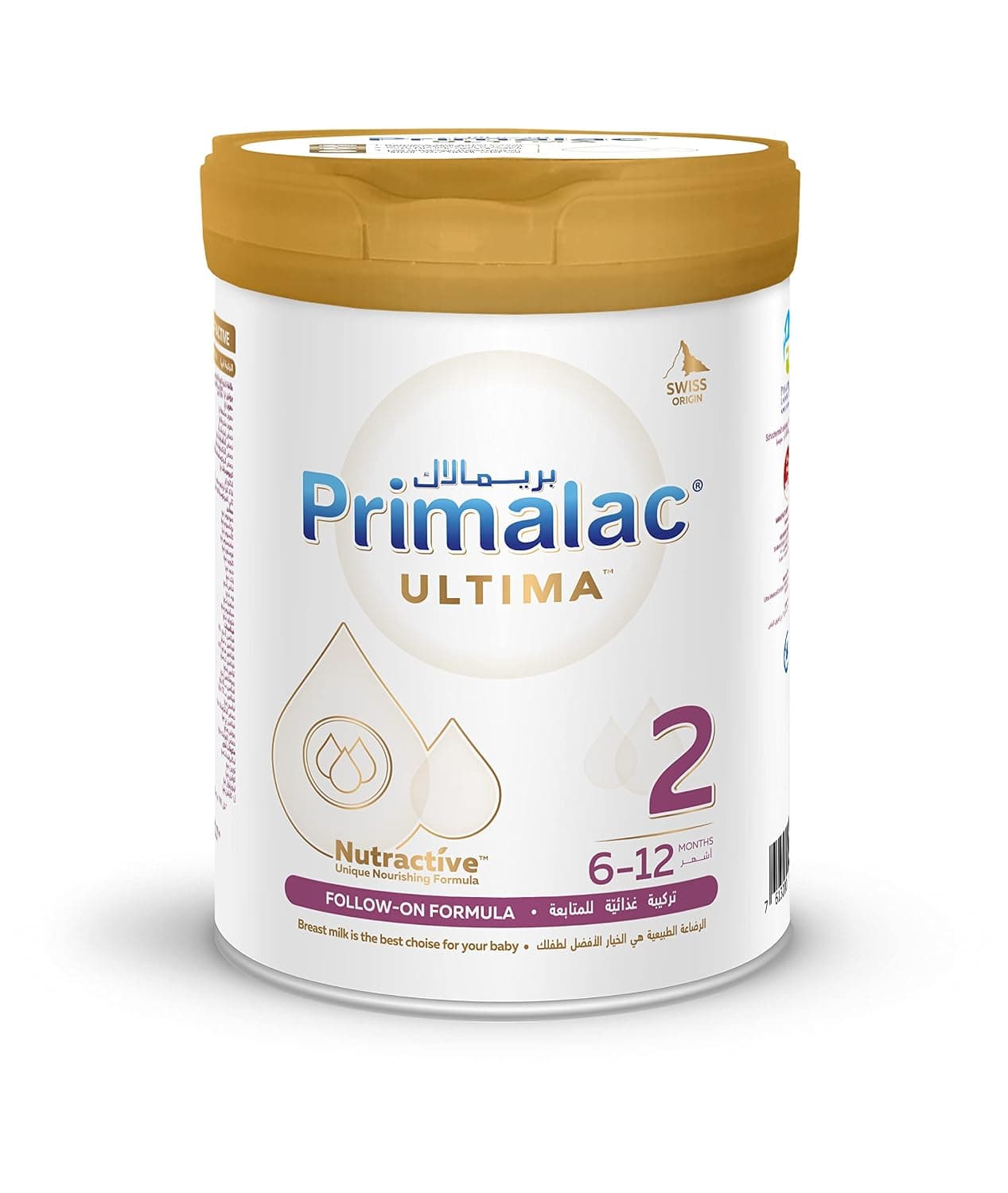 Primalac Ultima 2 Formula Powder for 6-12 Months Baby 400 g