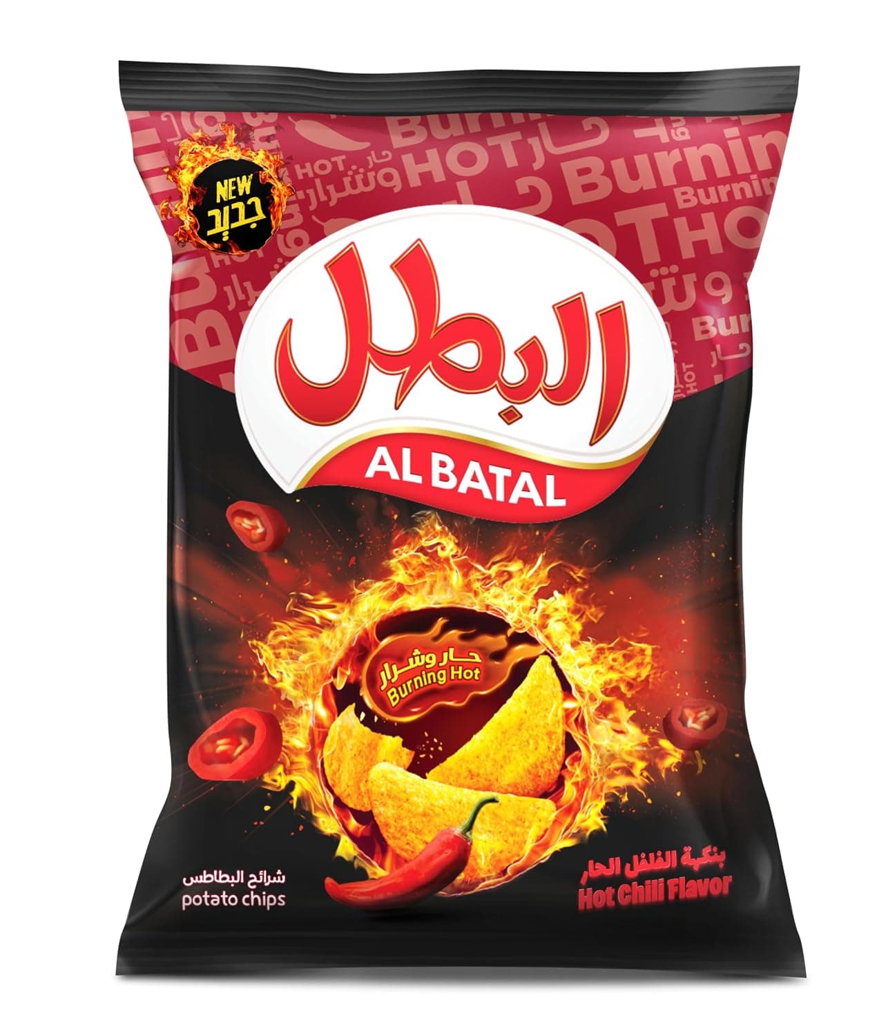 Al Batal Burning Hot Chili Flavor Potato Chips, 110 g