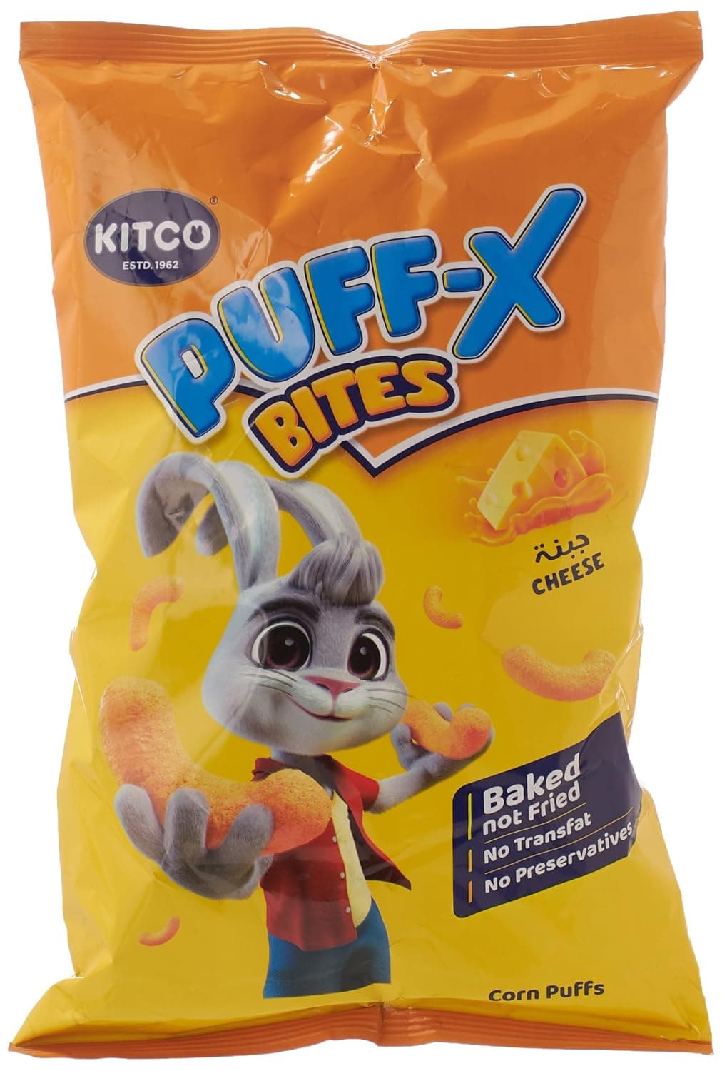 Kitco Bites Cheddar Cheese Corn Puff Snack, 90 G, Beige