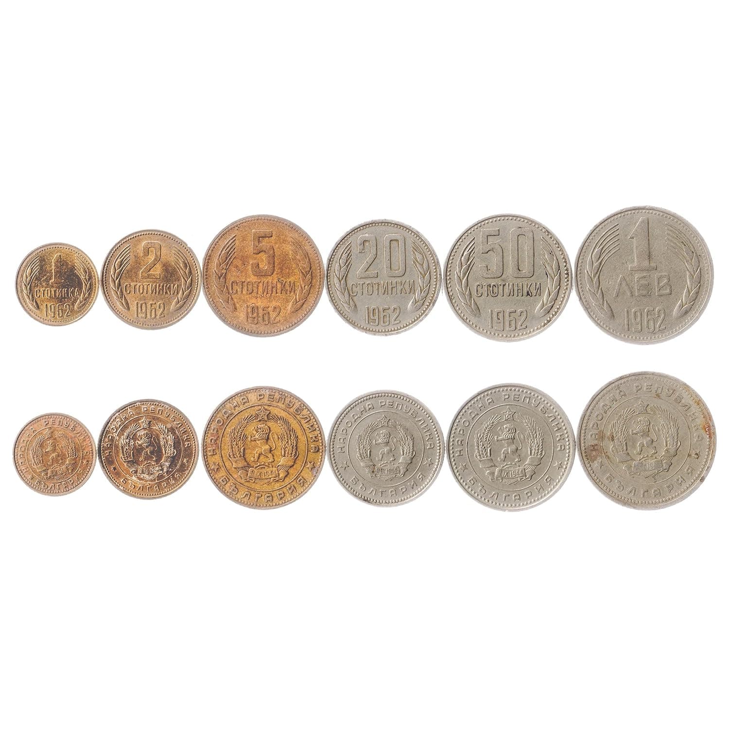7 Coins from Bulgaria | Bulgarian Coin Set Collection 1, 2, 5, 10, 20, 50 Stonki 1 Leva | Circulated 1962-1970 | Old Collectible Currency for Collectors, Numismatic Album or Money Holders