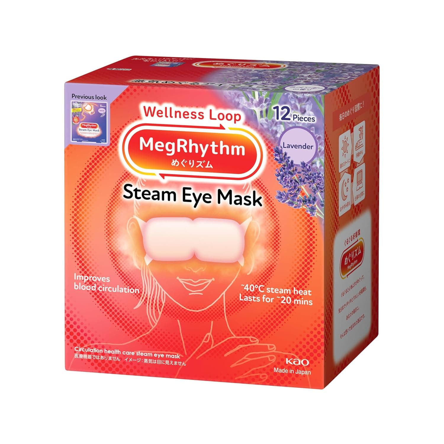Latest Version Kao MEGURISM Health Care Steam Warm Eye Mask,Made in Japan,Lavender 12 Sheets