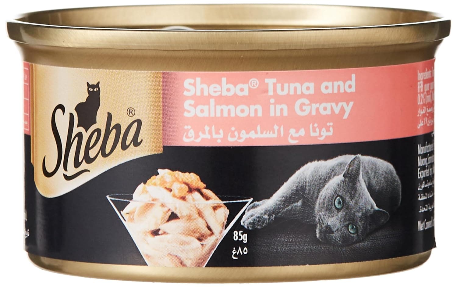 Sheba Wet Cat Food Canned with Tuna & Salmon in Gravy, Made with Natural Ingredients Plus Essential Vitamins and Minerals, This Sheba Wet Food is Grain-Free Formula Suitable for Sensitive Cats, 85g