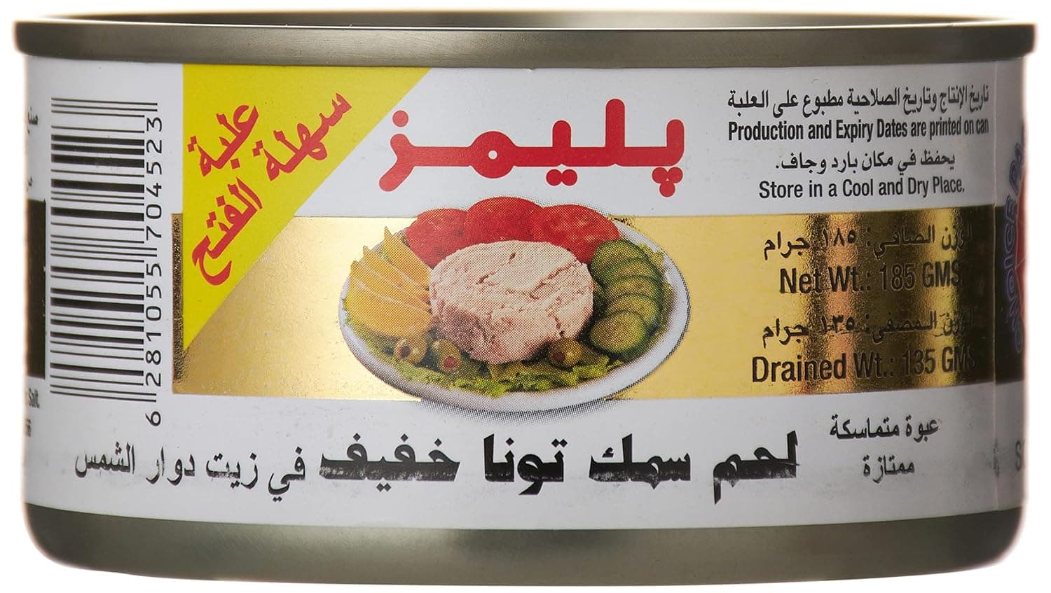 Plyms Light Meat Tuna 170 g