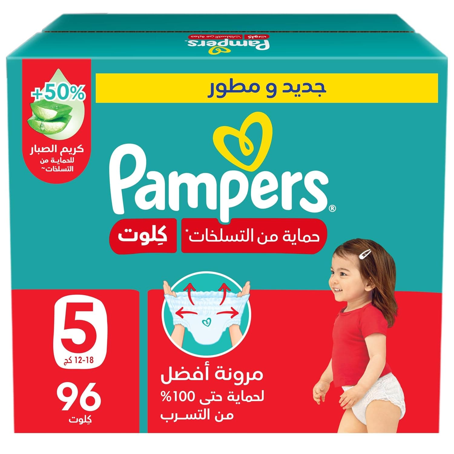 Pampers Rash Protection, Size 5, 12-18 kg, Giant Box, 96 Diaper Pants