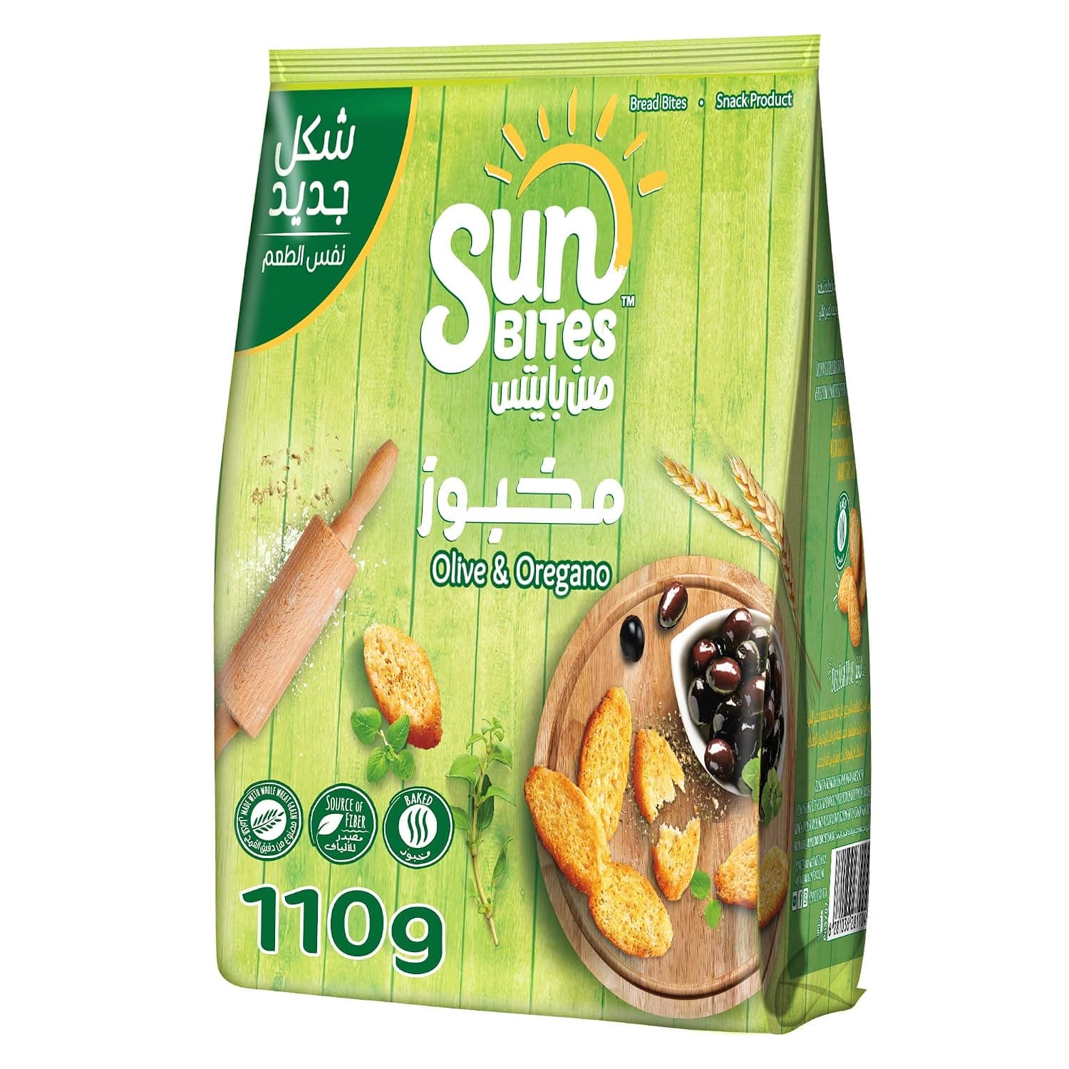 SunbitesOlive & Oregano Bread Bites,110g