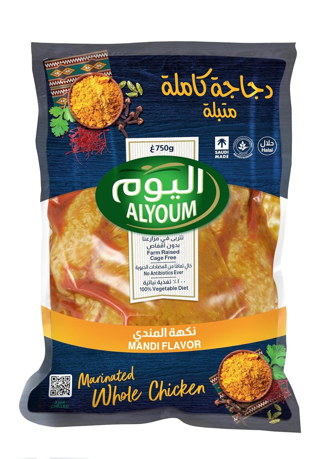 Alyoum Whole Chicken Marinated with Mandi Flavour, 750 g