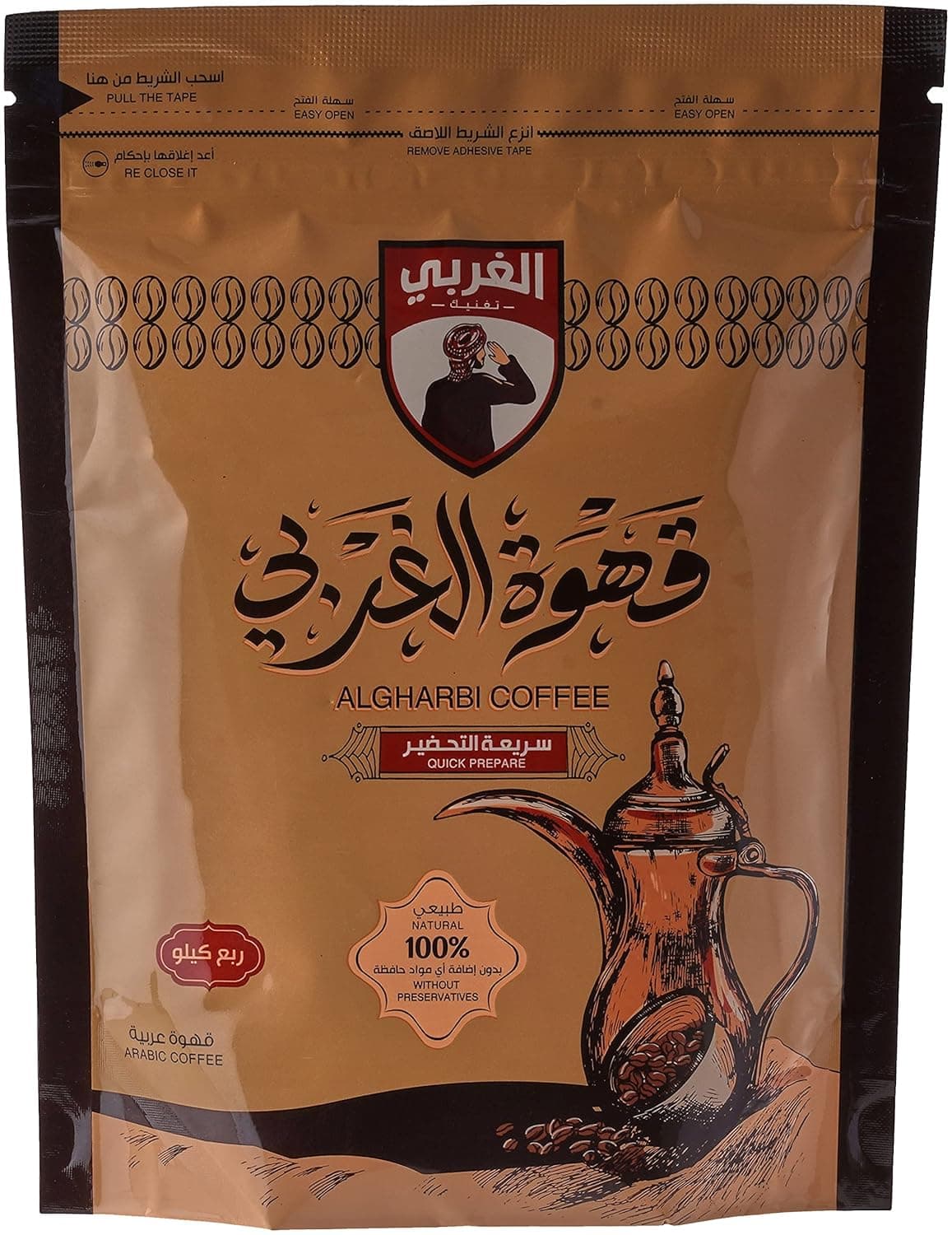 Al-Gharbi Instant Arabic Coffee 250 g