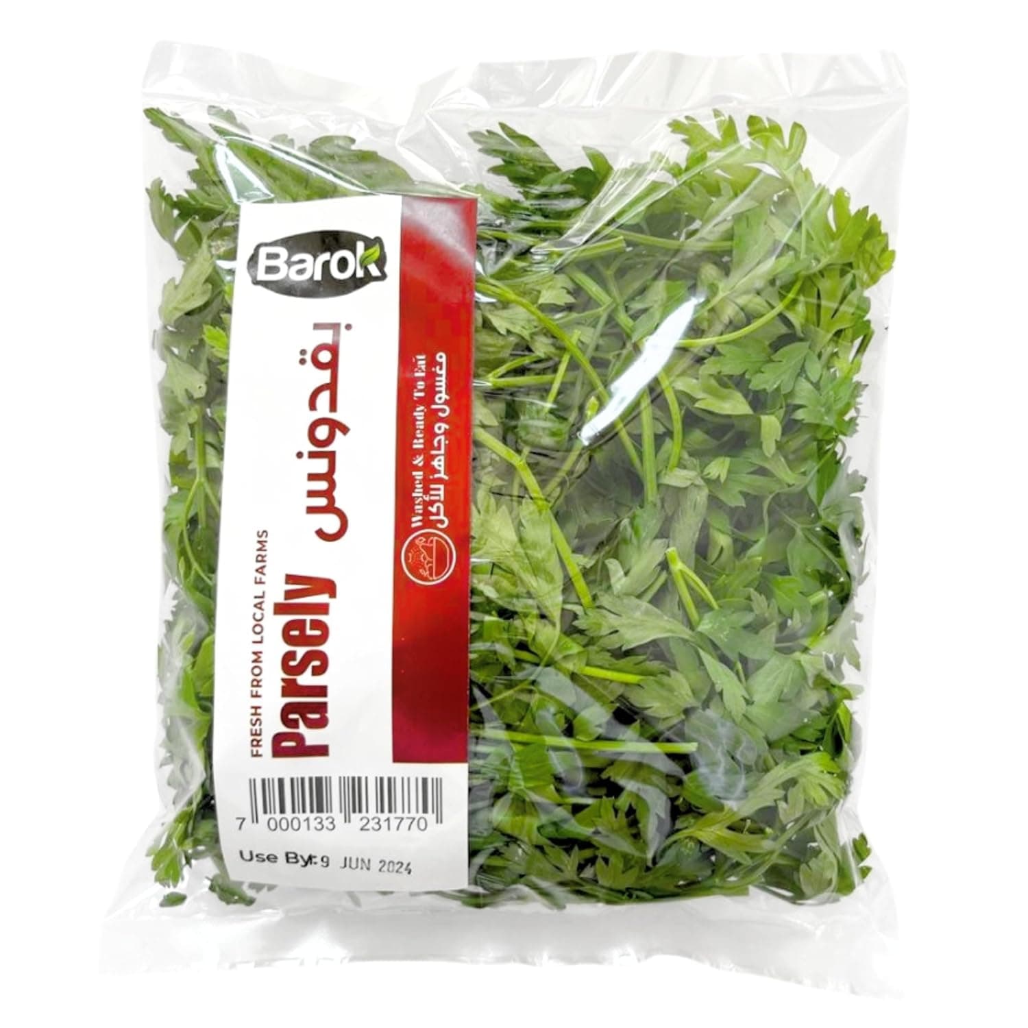 Barok Washed Parsley Leaves 100g